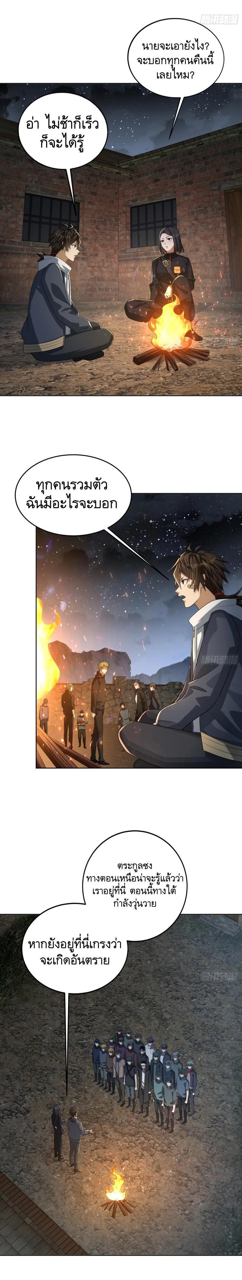 Manga-lc-com อ่านมังงะ อ่านการ์ตูน ออนไลน์ ฟรี The First Order ตอนที่ 1 2 3 4 5 6 7 8 9 10 11 12 13 14 ฟรี ไม่มีโฆษณา Manga-lc - อ่าน มังงะ อ่าน การ์ตูน ออนไลน์ อ่านมังงะ ฟรี