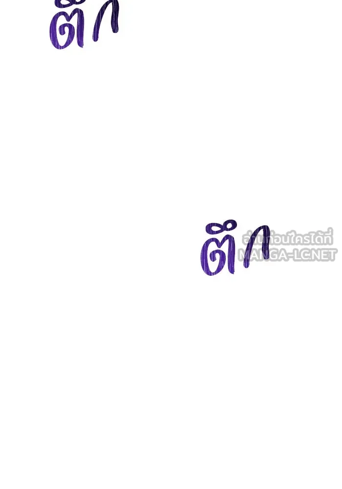 แอชสตาร์ต ตอนที่ 93 รูปที่ 36