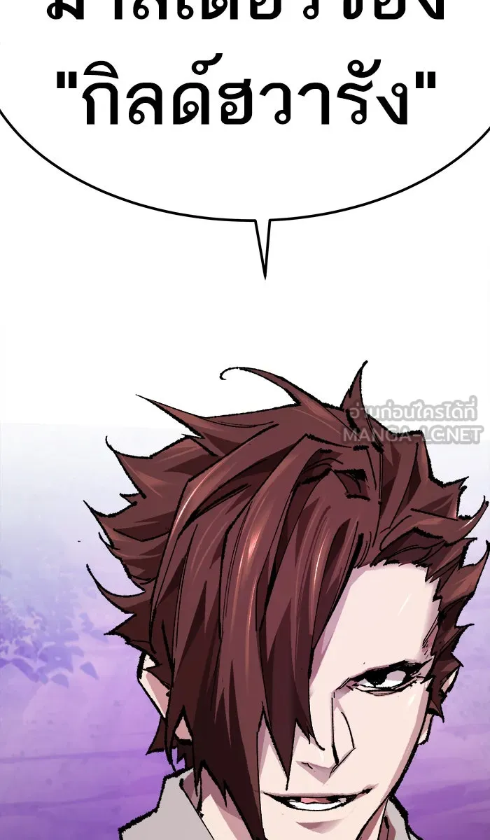 ยอดคนเลเวลทะลุ ตอนที่ 19 มอธแชมเบอร์ (1) รูปที่ 15