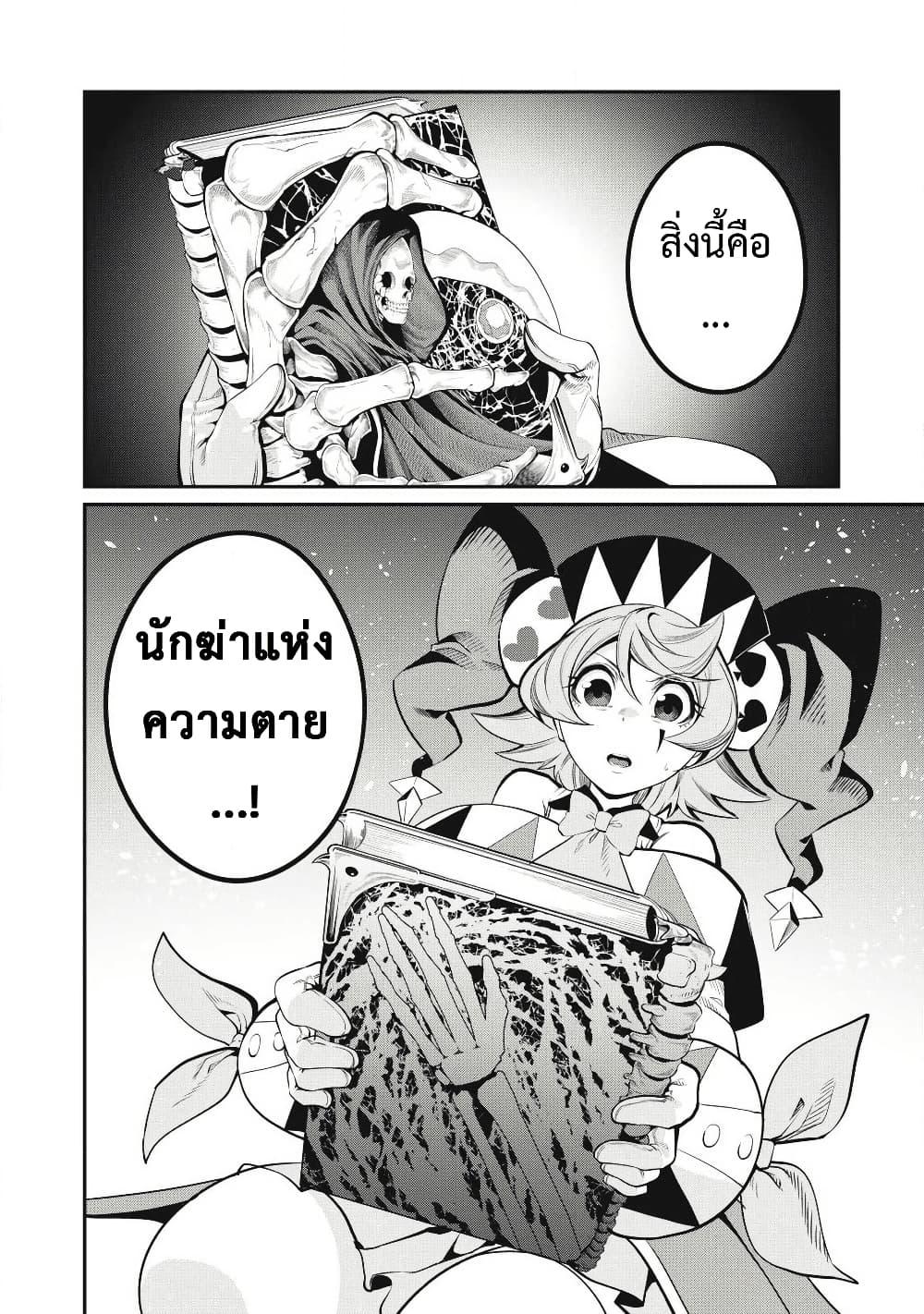 Manga-lc-com อ่านมังงะ อ่านการ์ตูน ออนไลน์ ฟรี Tsuihou Sareta Tenshou Juu Kishi wa game Chishiki de Musou Suru ตอนที่ 1 2 3 4 5 6 7 8 9 10 11 12 13 14 ฟรี ไม่มีโฆษณา Manga-lc - อ่าน มังงะ อ่าน การ์ตูน ออนไลน์ อ่านมังงะ ฟรี