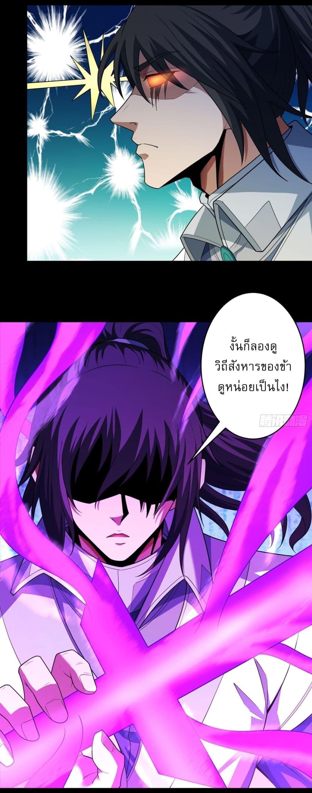 Manga-lc-com อ่านมังงะ อ่านการ์ตูน ออนไลน์ ฟรี God of Martial Arts ตอนที่ 1 2 3 4 5 6 7 8 9 10 11 12 13 14 ฟรี ไม่มีโฆษณา Manga-lc - อ่าน มังงะ อ่าน การ์ตูน ออนไลน์ อ่านมังงะ ฟรี