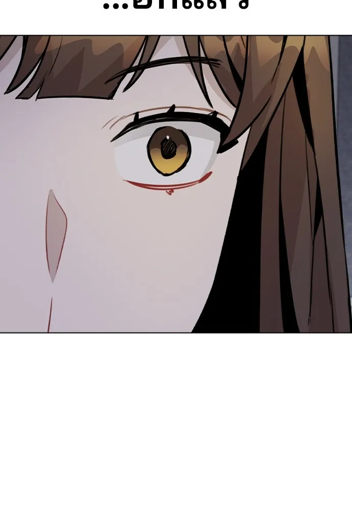 รักผิดแผน ตอนที่ 40 รูปที่ 86