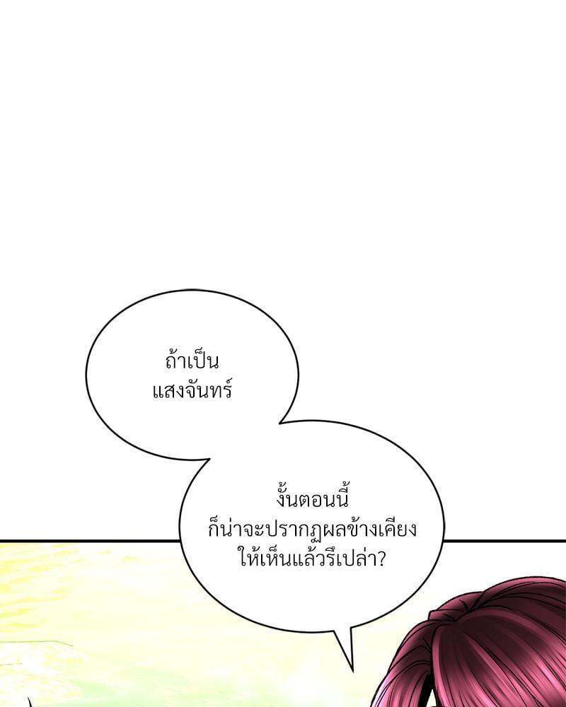 Doujin-Lc- อ่าน โดจิน มังฮวา เกาหลี ญี่ปุ่น จีน แปลไทย Herbal Love Story ตอนที่ 1 2 3 4 5 6 7 8 9 10 11 12 13 14 ฟรี ไม่มีโฆษณา อ่าน โดจิน Manhwa เกาหลี ญี่ปุ่น จีน เรามีครบ คัดมาให้เน้นๆ โดจิน 18+ รับประกันความฟินโดย  Doujin Lc