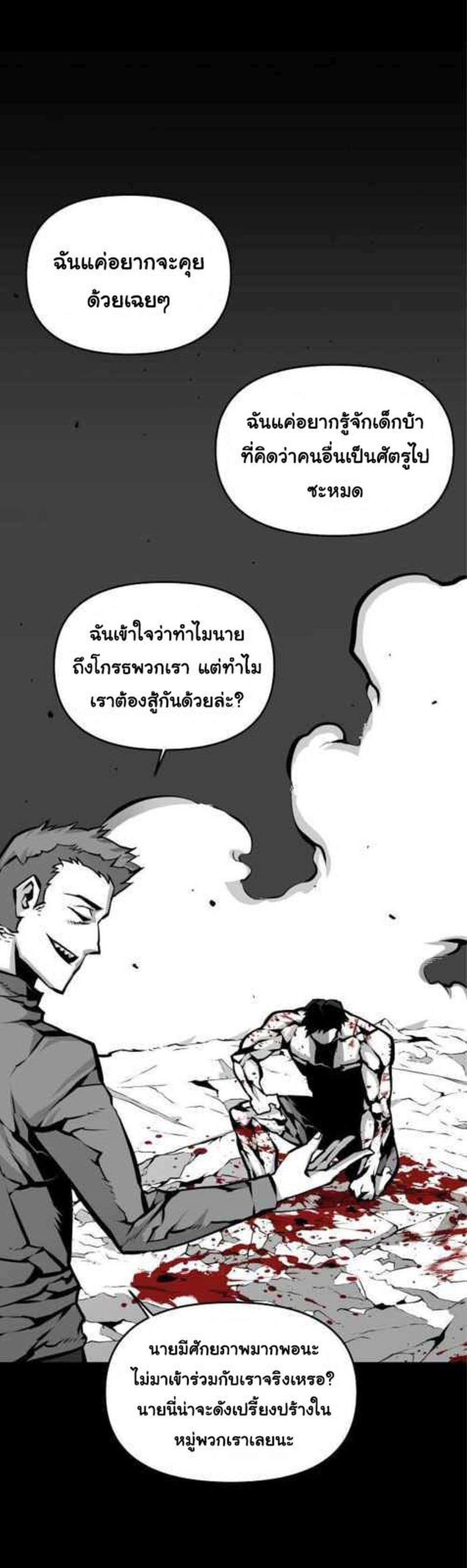 Manga-lc-com อ่านมังงะ อ่านการ์ตูน ออนไลน์ ฟรี Beast Burn ตอนที่ 1 2 3 4 5 6 7 8 9 10 11 12 13 14 ฟรี ไม่มีโฆษณา Manga-lc - อ่าน มังงะ อ่าน การ์ตูน ออนไลน์ อ่านมังงะ ฟรี