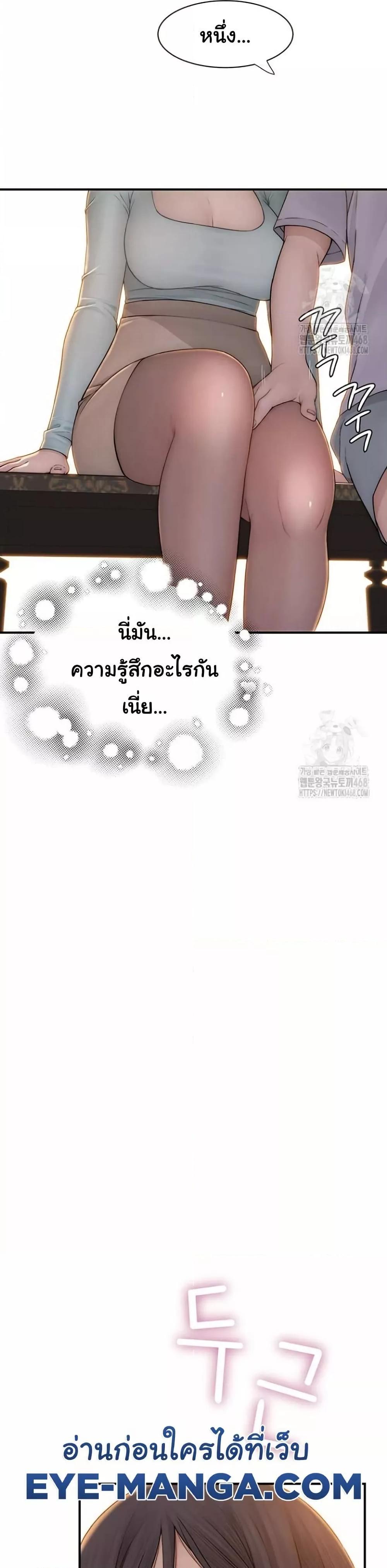 Doujin-Lc- อ่าน โดจิน มังฮวา เกาหลี ญี่ปุ่น จีน แปลไทย Addicted to My Stepmom ตอนที่ 1 2 3 4 5 6 7 8 9 10 11 12 13 14 ฟรี ไม่มีโฆษณา อ่าน โดจิน Manhwa เกาหลี ญี่ปุ่น จีน เรามีครบ คัดมาให้เน้นๆ โดจิน 18+ รับประกันความฟินโดย  Doujin Lc