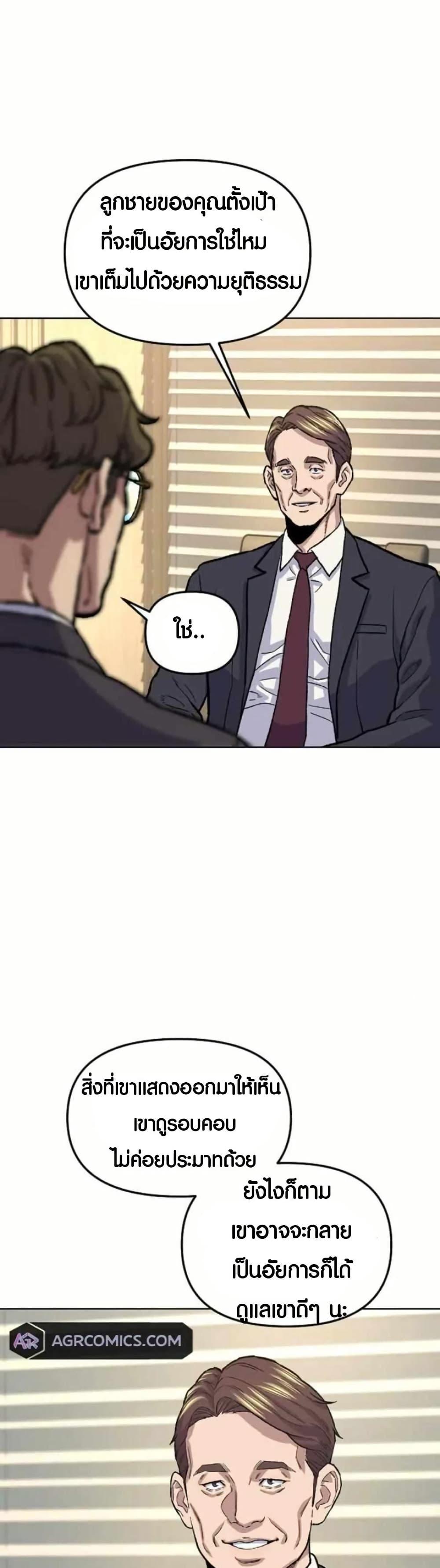 Manga-lc-com อ่านมังงะ อ่านการ์ตูน ออนไลน์ ฟรี Overpower Your Enemies by the Law ตอนที่ 1 2 3 4 5 6 7 8 9 10 11 12 13 14 ฟรี ไม่มีโฆษณา Manga-lc - อ่าน มังงะ อ่าน การ์ตูน ออนไลน์ อ่านมังงะ ฟรี