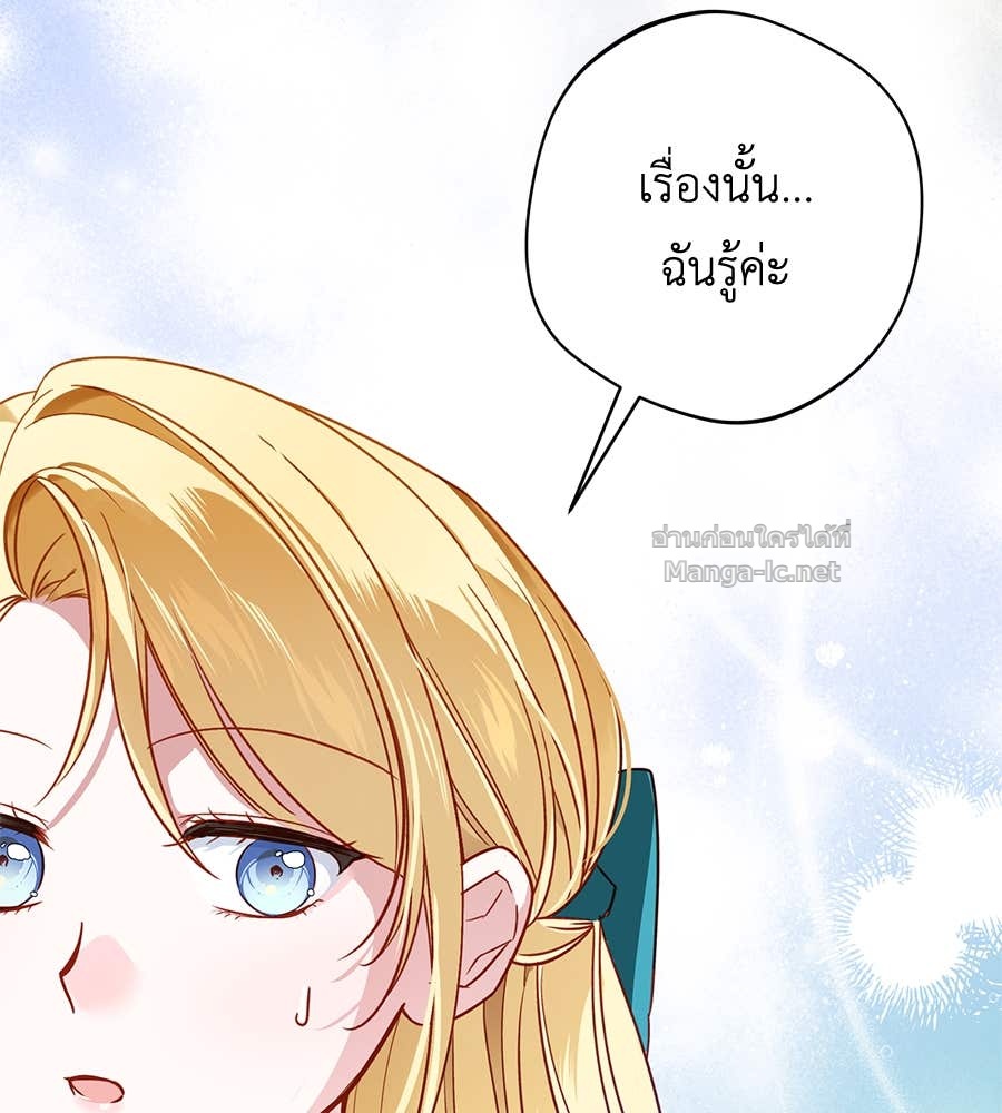 Doujin-Lc- อ่าน โดจิน มังฮวา เกาหลี ญี่ปุ่น จีน แปลไทย แกรนด์ดัชเชสล็อกมง ตอนที่ 1 2 3 4 5 6 7 8 9 10 11 12 13 14 ฟรี ไม่มีโฆษณา อ่าน โดจิน Manhwa เกาหลี ญี่ปุ่น จีน เรามีครบ คัดมาให้เน้นๆ โดจิน 18+ รับประกันความฟินโดย Doujin Lc