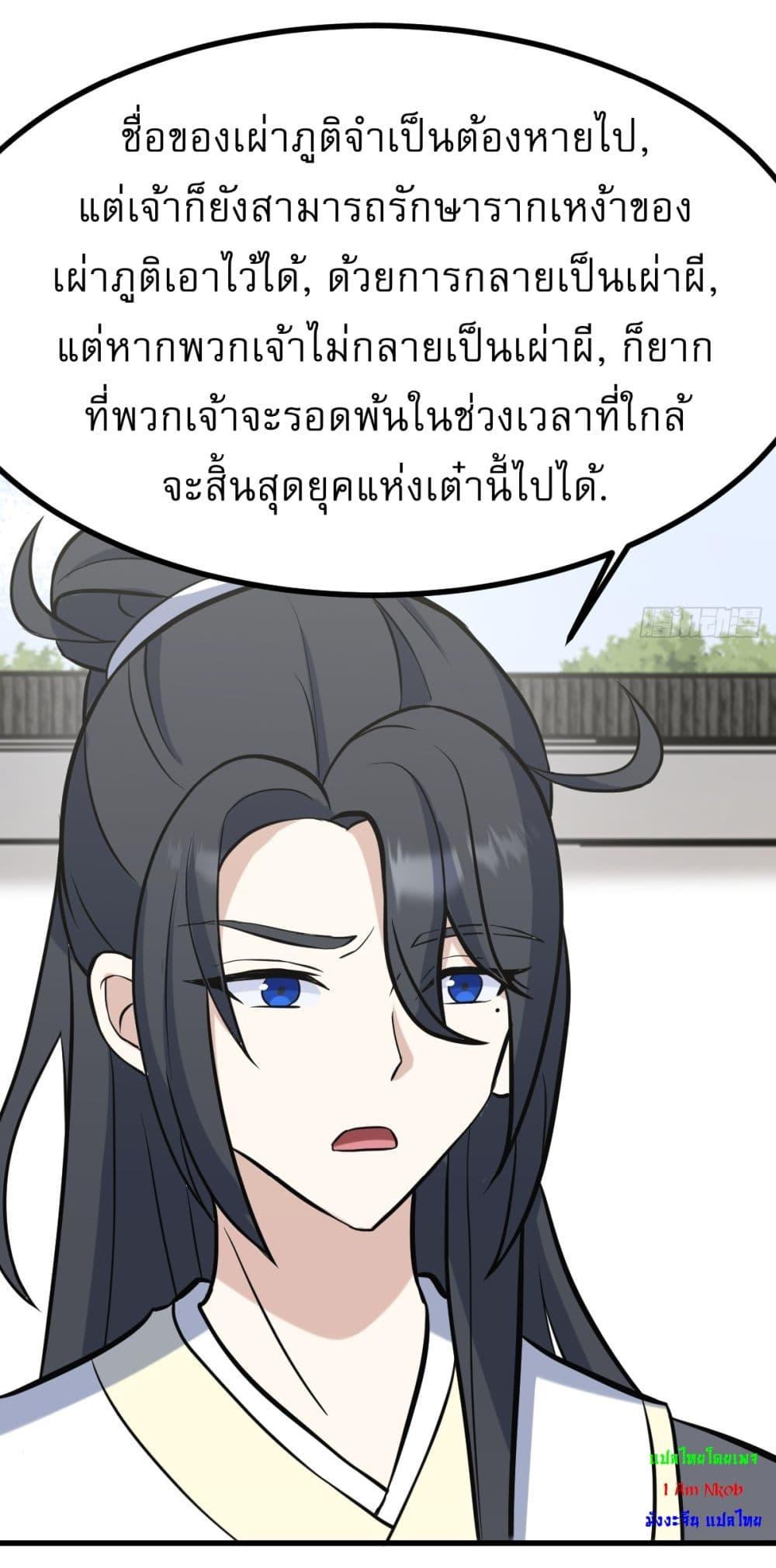 Manga-lc-com อ่านมังงะ อ่านการ์ตูน ออนไลน์ ฟรี Invincible After a Hundred Years of Seclusion ตอนที่ 1 2 3 4 5 6 7 8 9 10 11 12 13 14 ฟรี ไม่มีโฆษณา Manga-lc - อ่าน มังงะ อ่าน การ์ตูน ออนไลน์ อ่านมังงะ ฟรี