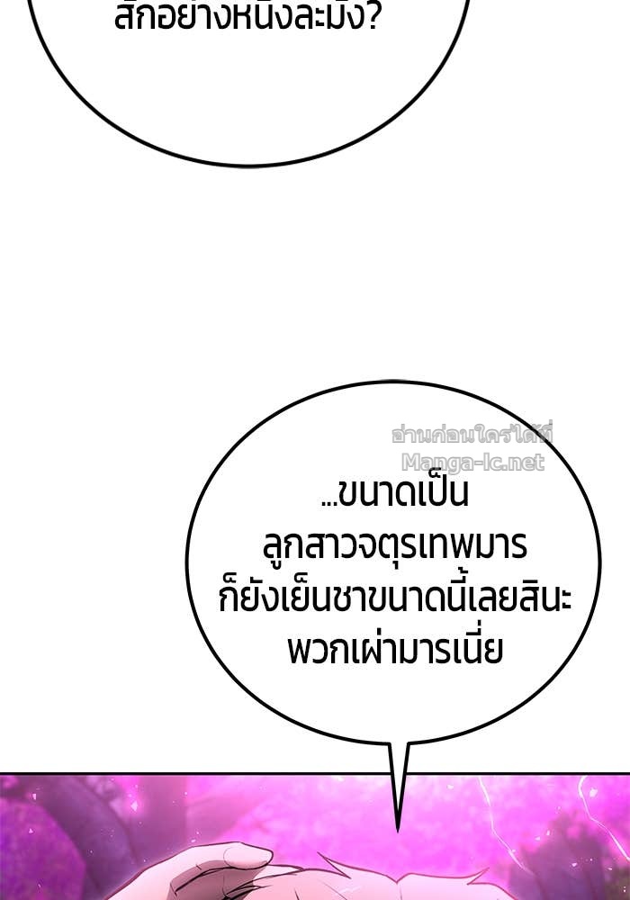 Doujin-Lc- อ่าน โดจิน มังฮวา เกาหลี ญี่ปุ่น จีน แปลไทย แกร่งเกินผู้กล้า แต่ซ่าไม่ได้ ตอนที่ 1 2 3 4 5 6 7 8 9 10 11 12 13 14 ฟรี ไม่มีโฆษณา อ่าน โดจิน Manhwa เกาหลี ญี่ปุ่น จีน เรามีครบ คัดมาให้เน้นๆ โดจิน 18+ รับประกันความฟินโดย Doujin Lc