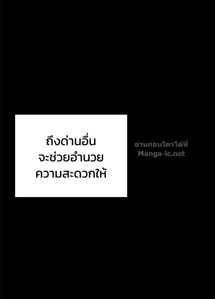 Doujin-Lc- อ่าน โดจิน มังฮวา เกาหลี ญี่ปุ่น จีน แปลไทย ผู้พิชิตเกมป้องกันฐาน ตอนที่ 1 2 3 4 5 6 7 8 9 10 11 12 13 14 ฟรี ไม่มีโฆษณา อ่าน โดจิน Manhwa เกาหลี ญี่ปุ่น จีน เรามีครบ คัดมาให้เน้นๆ โดจิน 18+ รับประกันความฟินโดย Doujin Lc