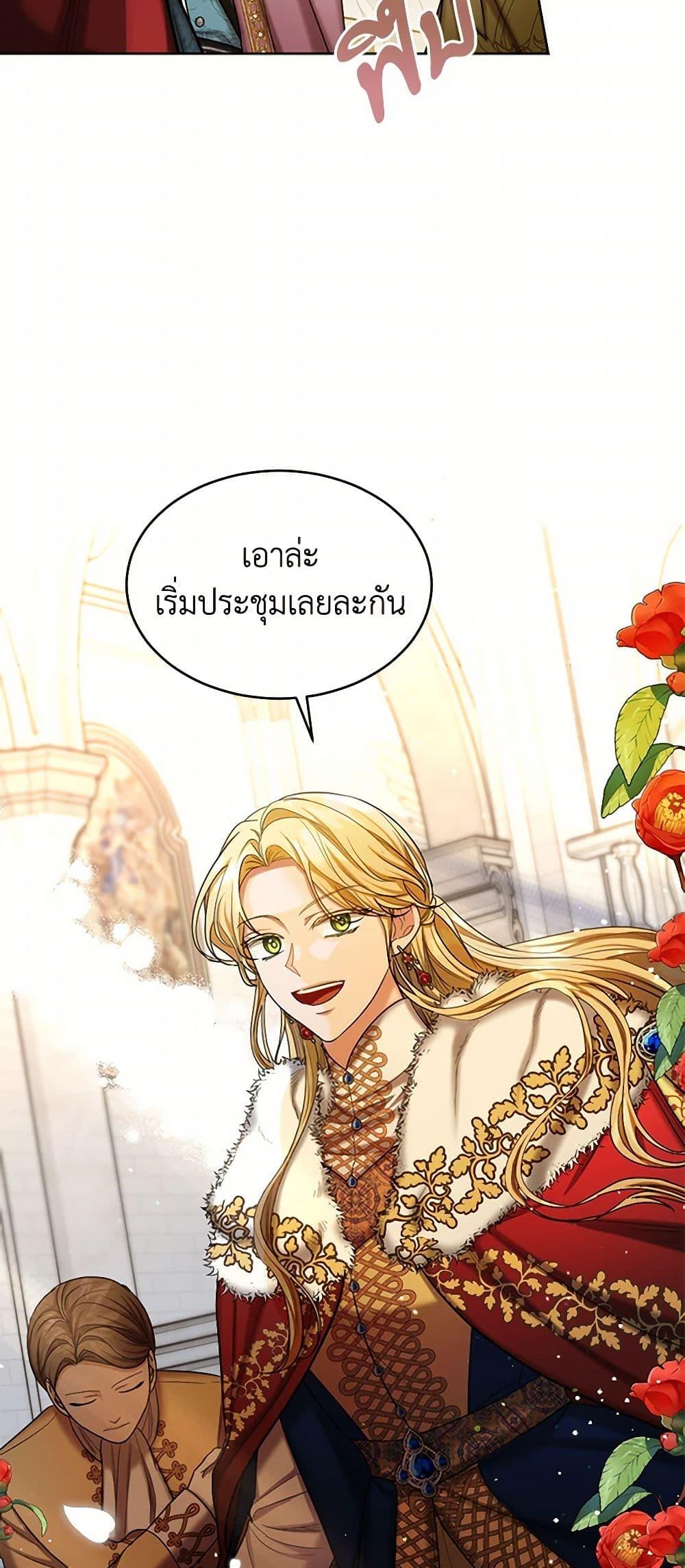 Manga-lc-com อ่านมังงะ อ่านการ์ตูน ออนไลน์ ฟรี The Duchess’s Contract Marriage ตอนที่ 1 2 3 4 5 6 7 8 9 10 11 12 13 14 ฟรี ไม่มีโฆษณา Manga-lc - อ่าน มังงะ อ่าน การ์ตูน ออนไลน์ อ่านมังงะ ฟรี