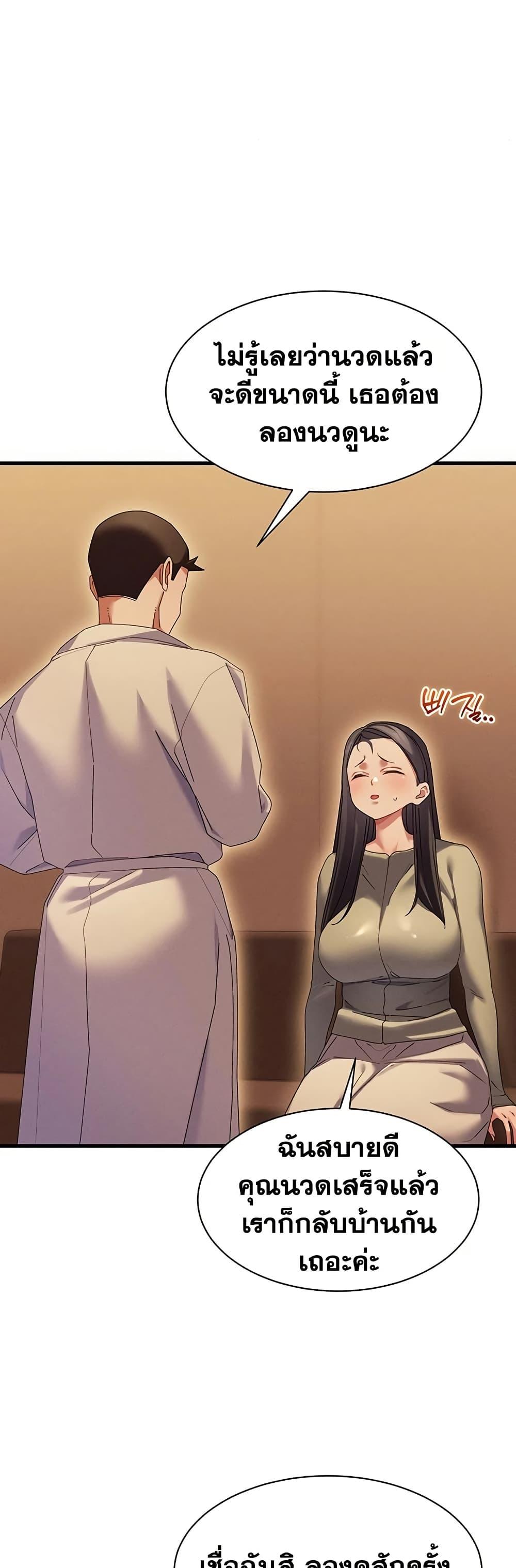 Doujin-Lc- อ่าน โดจิน มังฮวา เกาหลี ญี่ปุ่น จีน แปลไทย New City Massage ตอนที่ 1 2 3 4 5 6 7 8 9 10 11 12 13 14 ฟรี ไม่มีโฆษณา อ่าน โดจิน Manhwa เกาหลี ญี่ปุ่น จีน เรามีครบ คัดมาให้เน้นๆ โดจิน 18+ รับประกันความฟินโดย  Doujin Lc