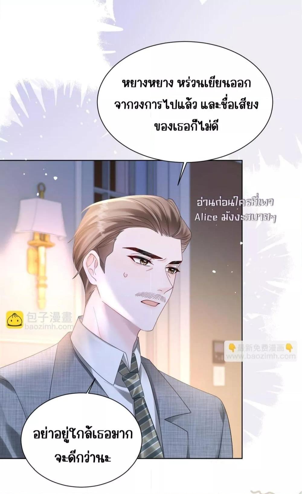 Manga-lc-com อ่านมังงะ อ่านการ์ตูน ออนไลน์ ฟรี Dressedasthe ตอนที่ 1 2 3 4 5 6 7 8 9 10 11 12 13 14 ฟรี ไม่มีโฆษณา Manga-lc - อ่าน มังงะ อ่าน การ์ตูน ออนไลน์ อ่านมังงะ ฟรี