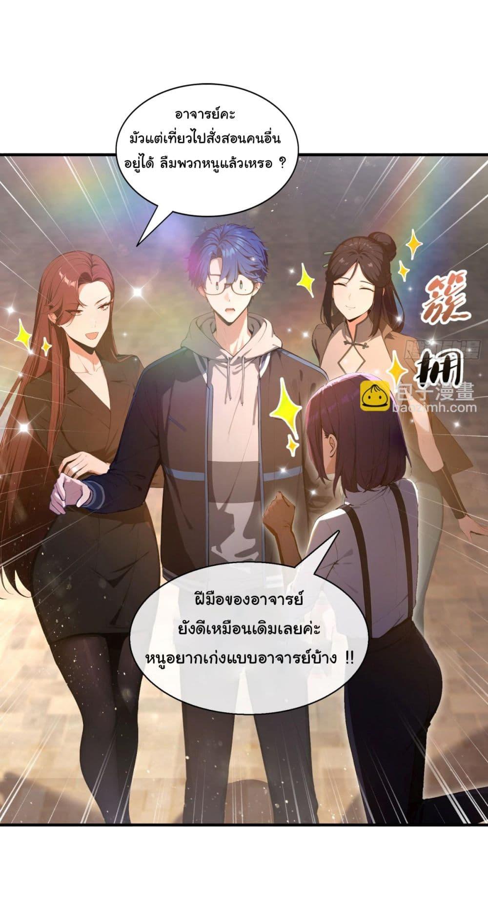 Manga-lc-com อ่านมังงะ อ่านการ์ตูน ออนไลน์ ฟรี I Really Didn’t Want to Open a Training Class For Empresses ตอนที่ 1 2 3 4 5 6 7 8 9 10 11 12 13 14 ฟรี ไม่มีโฆษณา Manga-lc - อ่าน มังงะ อ่าน การ์ตูน ออนไลน์ อ่านมังงะ ฟรี