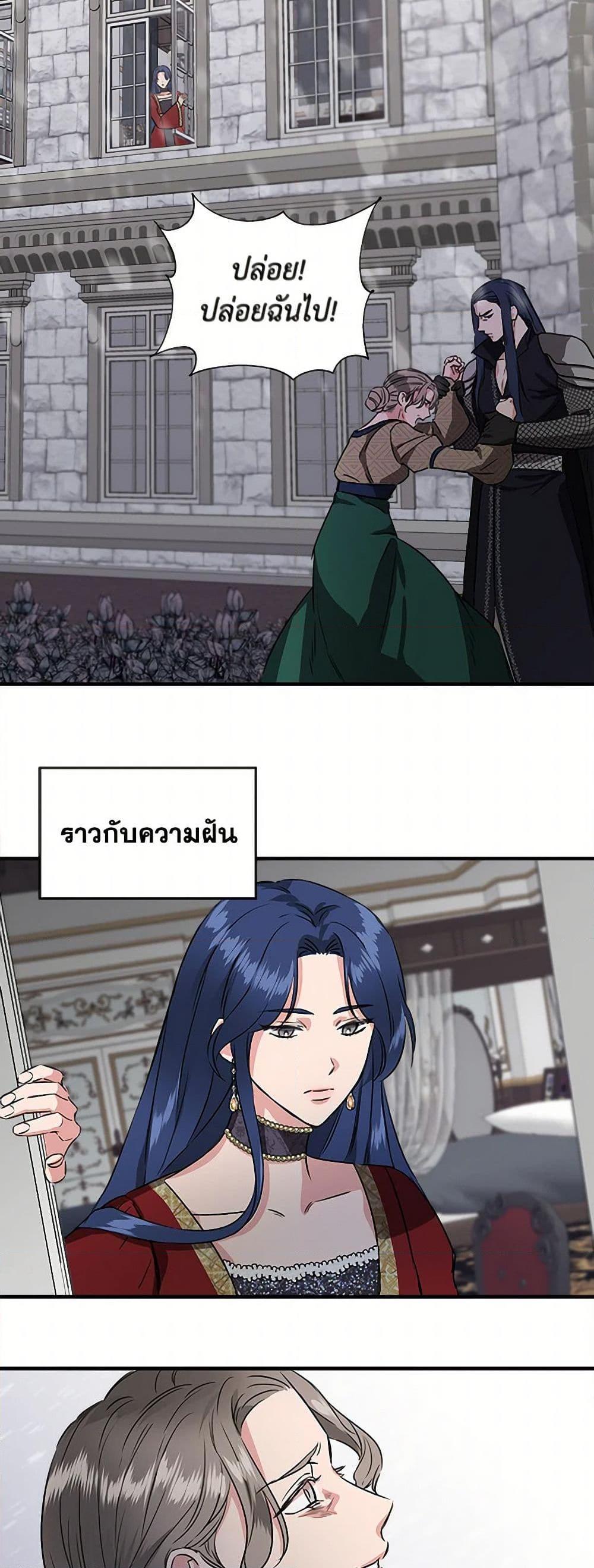 Manga-lc-com อ่านมังงะ อ่านการ์ตูน ออนไลน์ ฟรี I Wasn’t the Cinderella ตอนที่ 1 2 3 4 5 6 7 8 9 10 11 12 13 14 ฟรี ไม่มีโฆษณา Manga-lc - อ่าน มังงะ อ่าน การ์ตูน ออนไลน์ อ่านมังงะ ฟรี