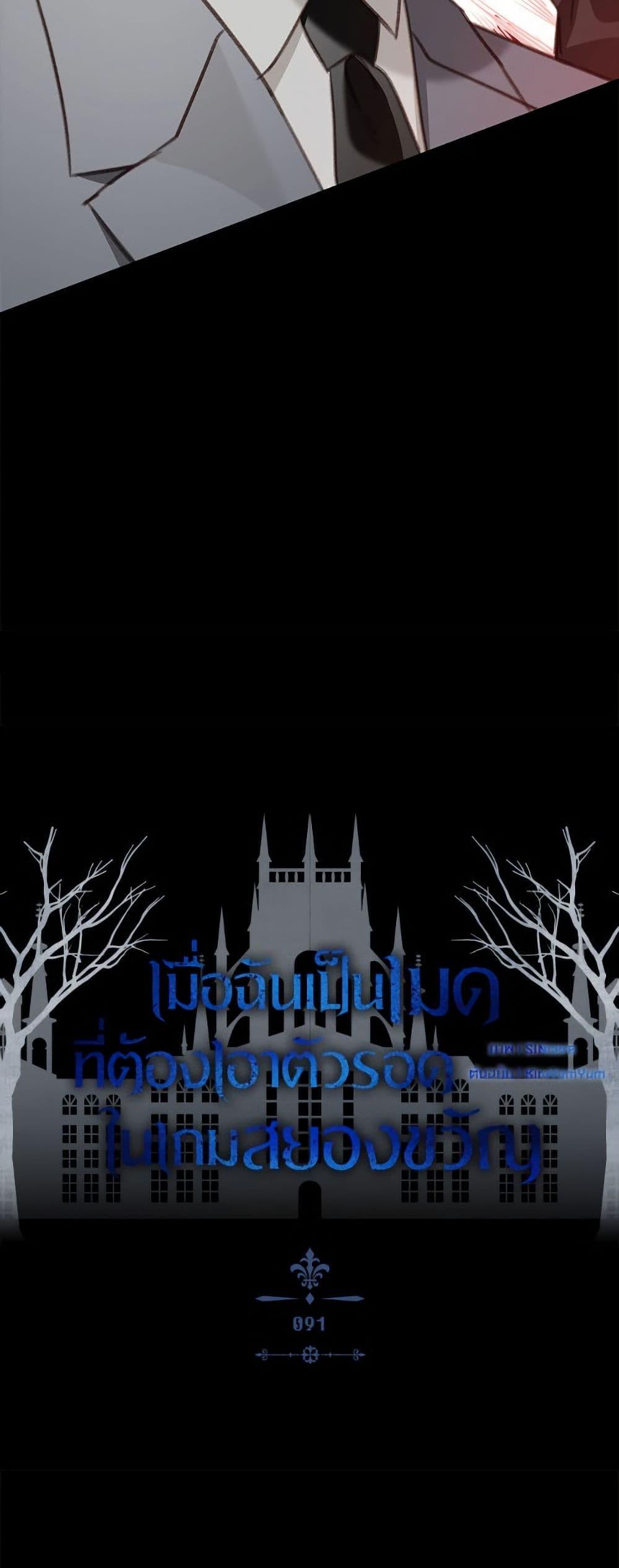 Manga-lc-com อ่านมังงะ อ่านการ์ตูน ออนไลน์ ฟรี How to Survive as a Maid in a Horror Game ตอนที่ 1 2 3 4 5 6 7 8 9 10 11 12 13 14 ฟรี ไม่มีโฆษณา Manga-lc - อ่าน มังงะ อ่าน การ์ตูน ออนไลน์ อ่านมังงะ ฟรี