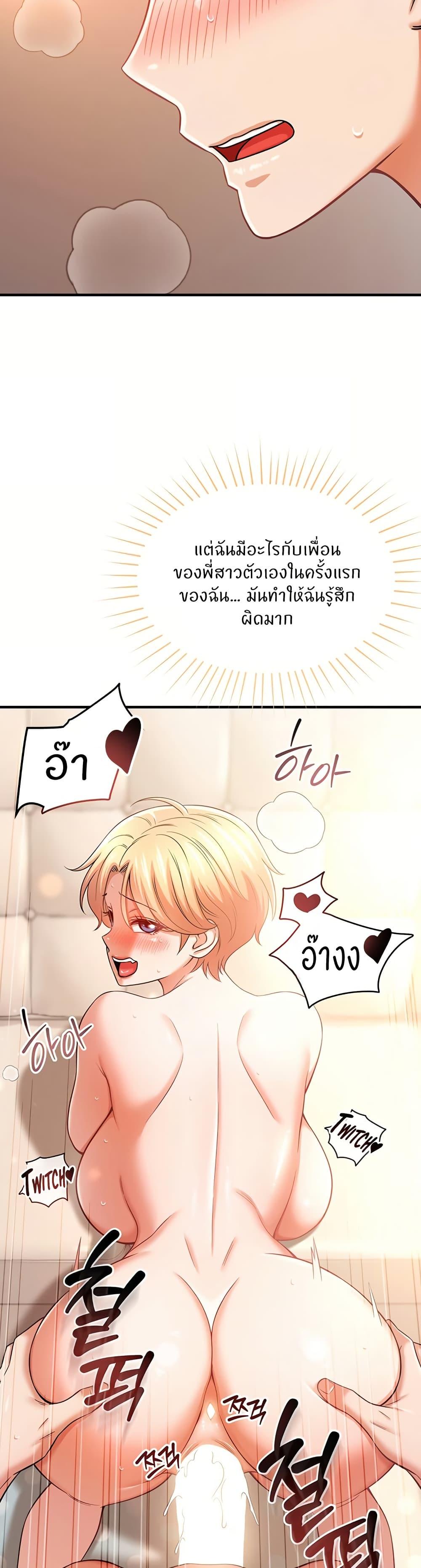 Doujin-Lc- อ่าน โดจิน มังฮวา เกาหลี ญี่ปุ่น จีน แปลไทย Taming My New Sister ตอนที่ 1 2 3 4 5 6 7 8 9 10 11 12 13 14 ฟรี ไม่มีโฆษณา อ่าน โดจิน Manhwa เกาหลี ญี่ปุ่น จีน เรามีครบ คัดมาให้เน้นๆ โดจิน 18+ รับประกันความฟินโดย  Doujin Lc