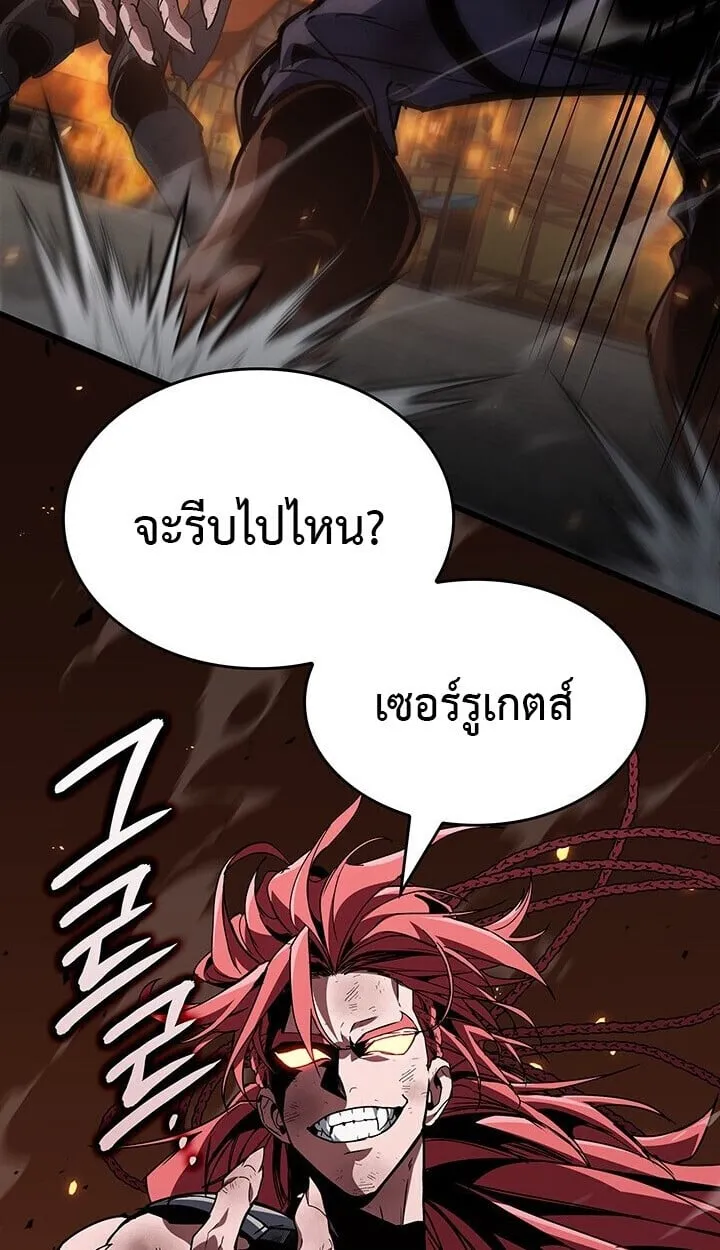 Crimson Reset ช_ว_ตคร_งท_สองของราช_นร_ตต_กาล หล_งจากหลบหน_มาคร_งป_ แวมไพร_ย_จ_นก_ถ_กส_งหารในท_ส_ด ตอนที่ ตอนที่ 23 รูปที่ 57