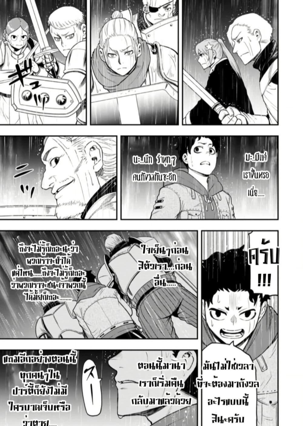 Manga-lc-com อ่านมังงะ อ่านการ์ตูน ออนไลน์ ฟรี Zatsuyou Fuyo Jutsushi ga Jibun no Saikyo ni Kizuku ตอนที่ 1 2 3 4 5 6 7 8 9 10 11 12 13 14 ฟรี ไม่มีโฆษณา Manga-lc - อ่าน มังงะ อ่าน การ์ตูน ออนไลน์ อ่านมังงะ ฟรี