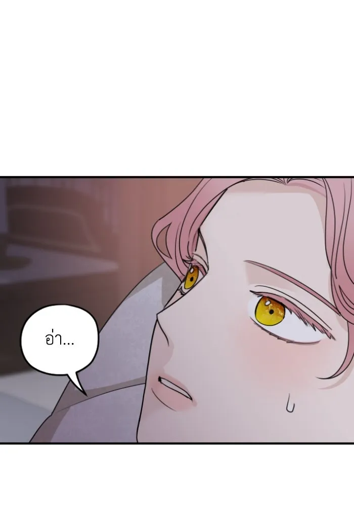 ครอบครัวสามีเห็นทีจะคลั่งรัก ตอนที่ 56 รูปที่ 29