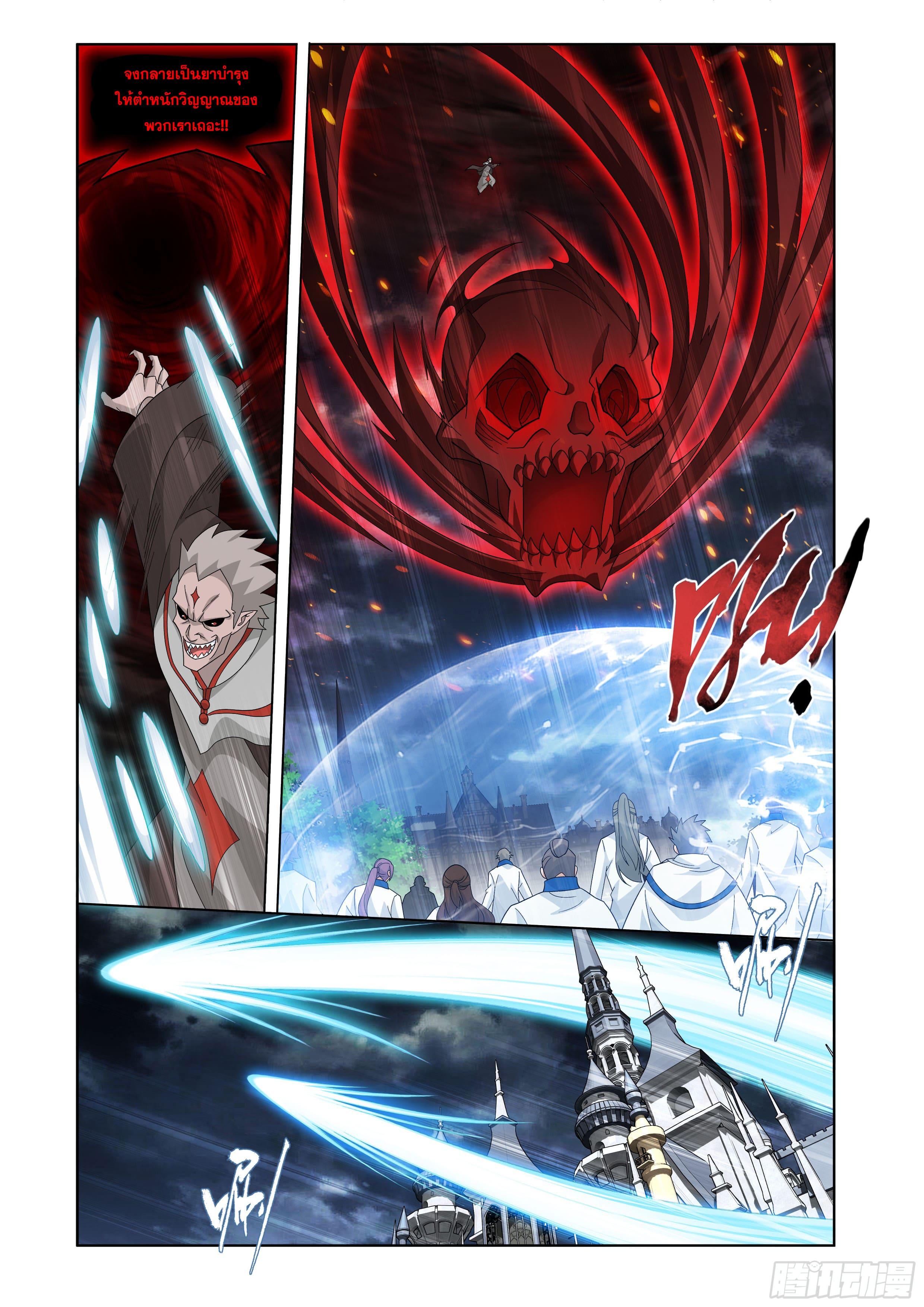 Manga-lc-com อ่านมังงะ อ่านการ์ตูน ออนไลน์ ฟรี Doupo Cangqiong ตอนที่ 1 2 3 4 5 6 7 8 9 10 11 12 13 14 ฟรี ไม่มีโฆษณา Manga-lc - อ่าน มังงะ อ่าน การ์ตูน ออนไลน์ อ่านมังงะ ฟรี