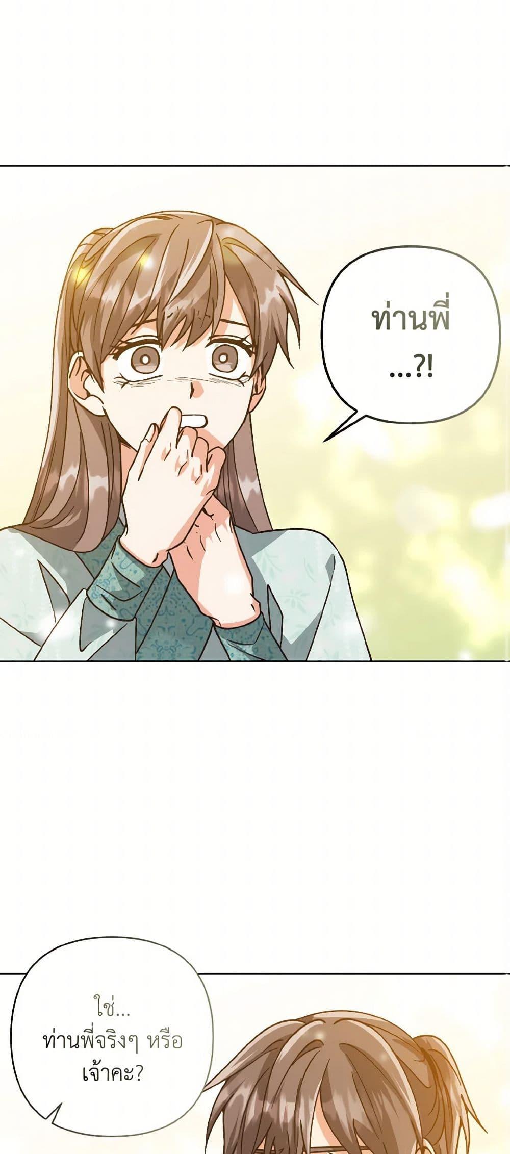 Manga-lc-com อ่านมังงะ อ่านการ์ตูน ออนไลน์ ฟรี Falling Flower, Flowing Water ตอนที่ 1 2 3 4 5 6 7 8 9 10 11 12 13 14 ฟรี ไม่มีโฆษณา Manga-lc - อ่าน มังงะ อ่าน การ์ตูน ออนไลน์ อ่านมังงะ ฟรี