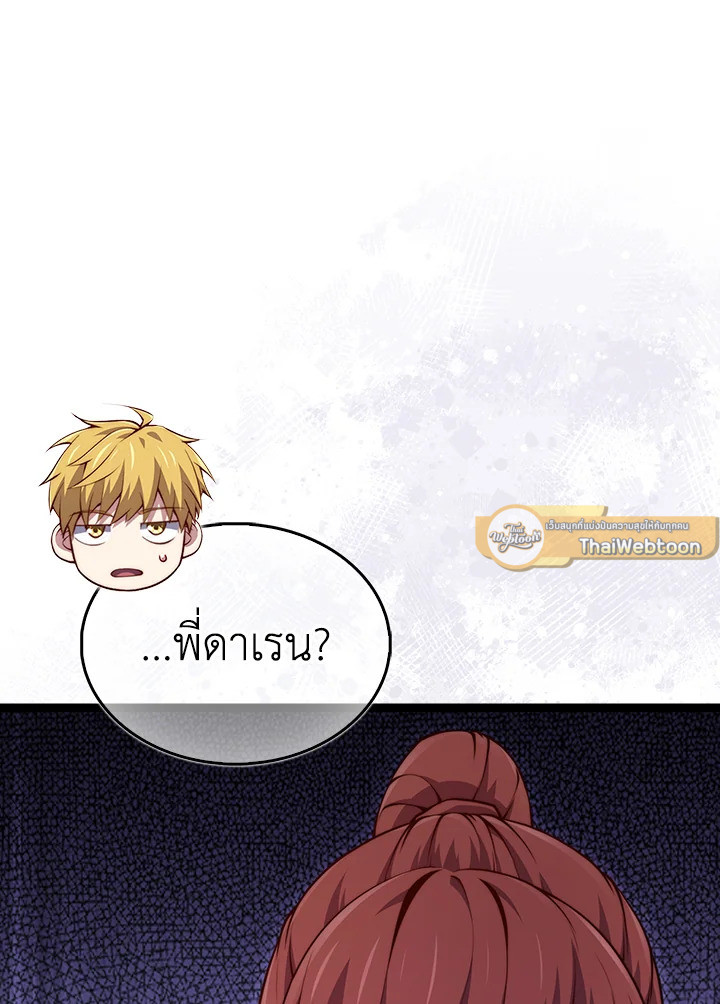 Manga-lc-com อ่านมังงะ อ่านการ์ตูน ออนไลน์ ฟรี The Lord of Coins ตอนที่ 1 2 3 4 5 6 7 8 9 10 11 12 13 14 ฟรี ไม่มีโฆษณา Manga-lc - อ่าน มังงะ อ่าน การ์ตูน ออนไลน์ อ่านมังงะ ฟรี