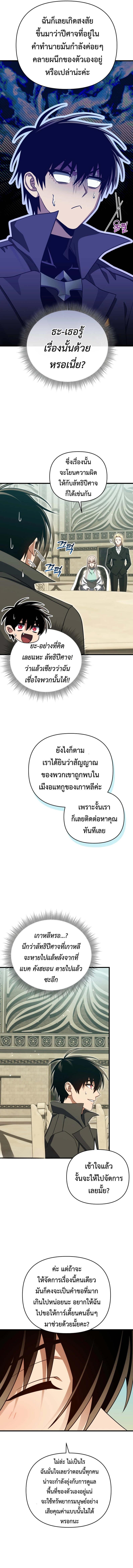 Doujin-Lc- อ่าน โดจิน มังฮวา เกาหลี ญี่ปุ่น จีน แปลไทย Player Who Returned 10,000 Years Later ตอนที่ 1 2 3 4 5 6 7 8 9 10 11 12 13 14 ฟรี ไม่มีโฆษณา อ่าน โดจิน Manhwa เกาหลี ญี่ปุ่น จีน เรามีครบ คัดมาให้เน้นๆ โดจิน 18+ รับประกันความฟินโดย  Doujin Lc