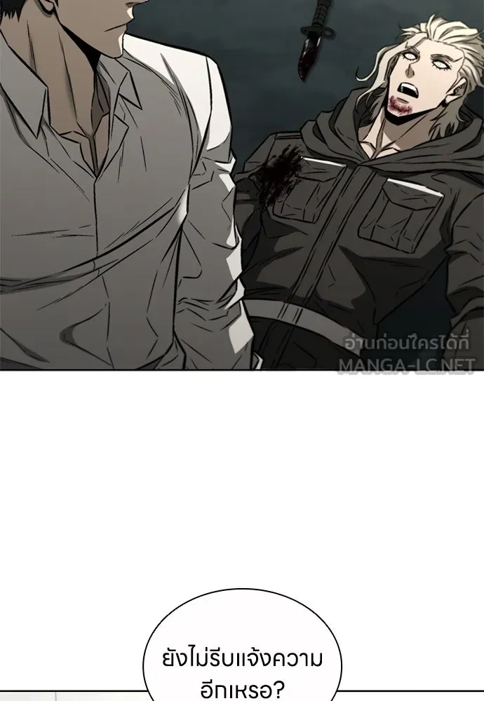 อัยการสายโหด ตอนที่ 29 รูปที่ 18