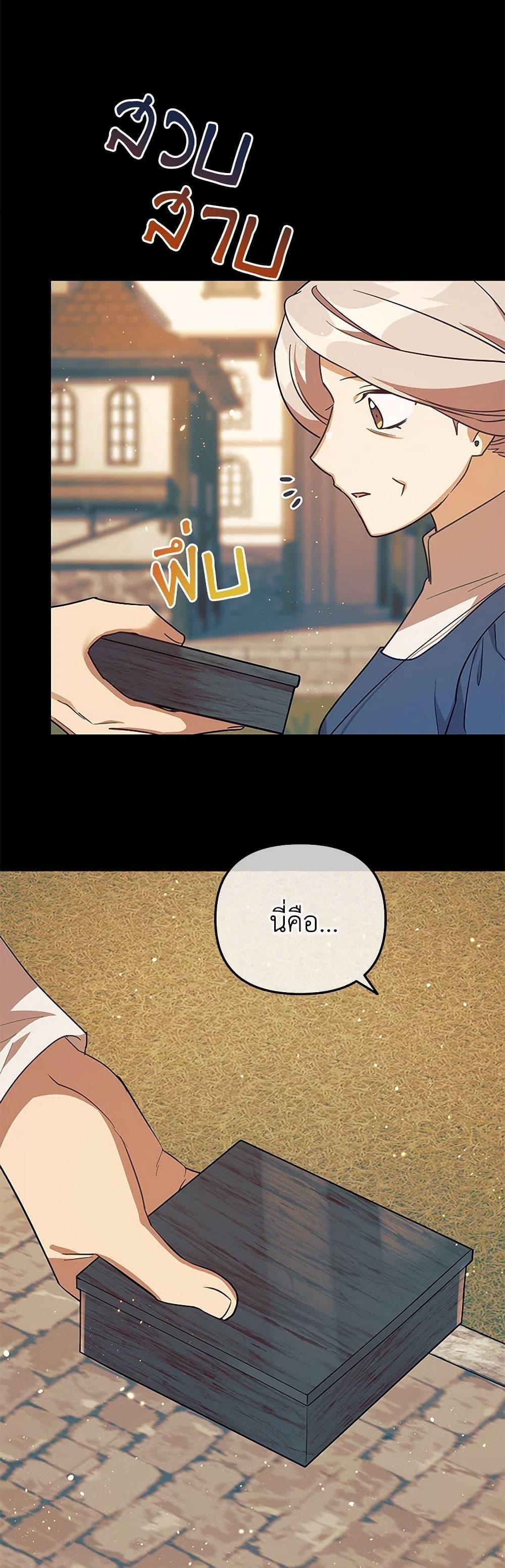 Manga-lc-com อ่านมังงะ อ่านการ์ตูน ออนไลน์ ฟรี The Baby Saint Wants to Destroy the World! ตอนที่ 1 2 3 4 5 6 7 8 9 10 11 12 13 14 ฟรี ไม่มีโฆษณา Manga-lc - อ่าน มังงะ อ่าน การ์ตูน ออนไลน์ อ่านมังงะ ฟรี