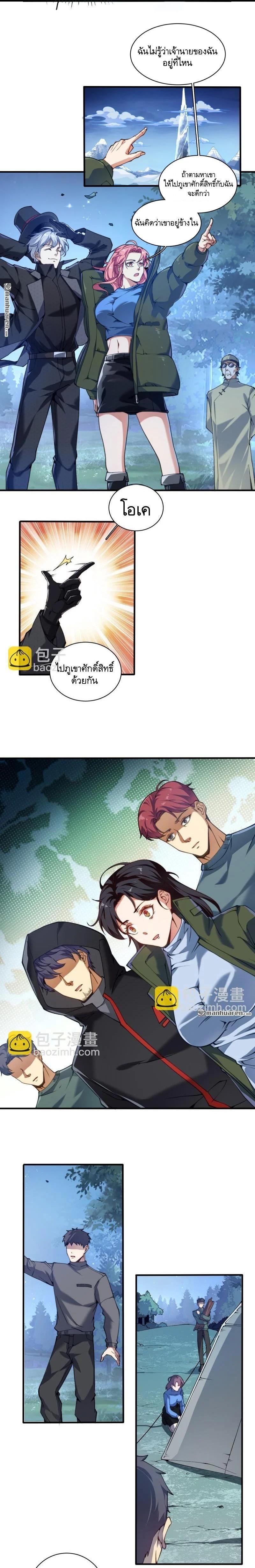 Manga-lc-com อ่านมังงะ อ่านการ์ตูน ออนไลน์ ฟรี The First Order ตอนที่ 1 2 3 4 5 6 7 8 9 10 11 12 13 14 ฟรี ไม่มีโฆษณา Manga-lc - อ่าน มังงะ อ่าน การ์ตูน ออนไลน์ อ่านมังงะ ฟรี