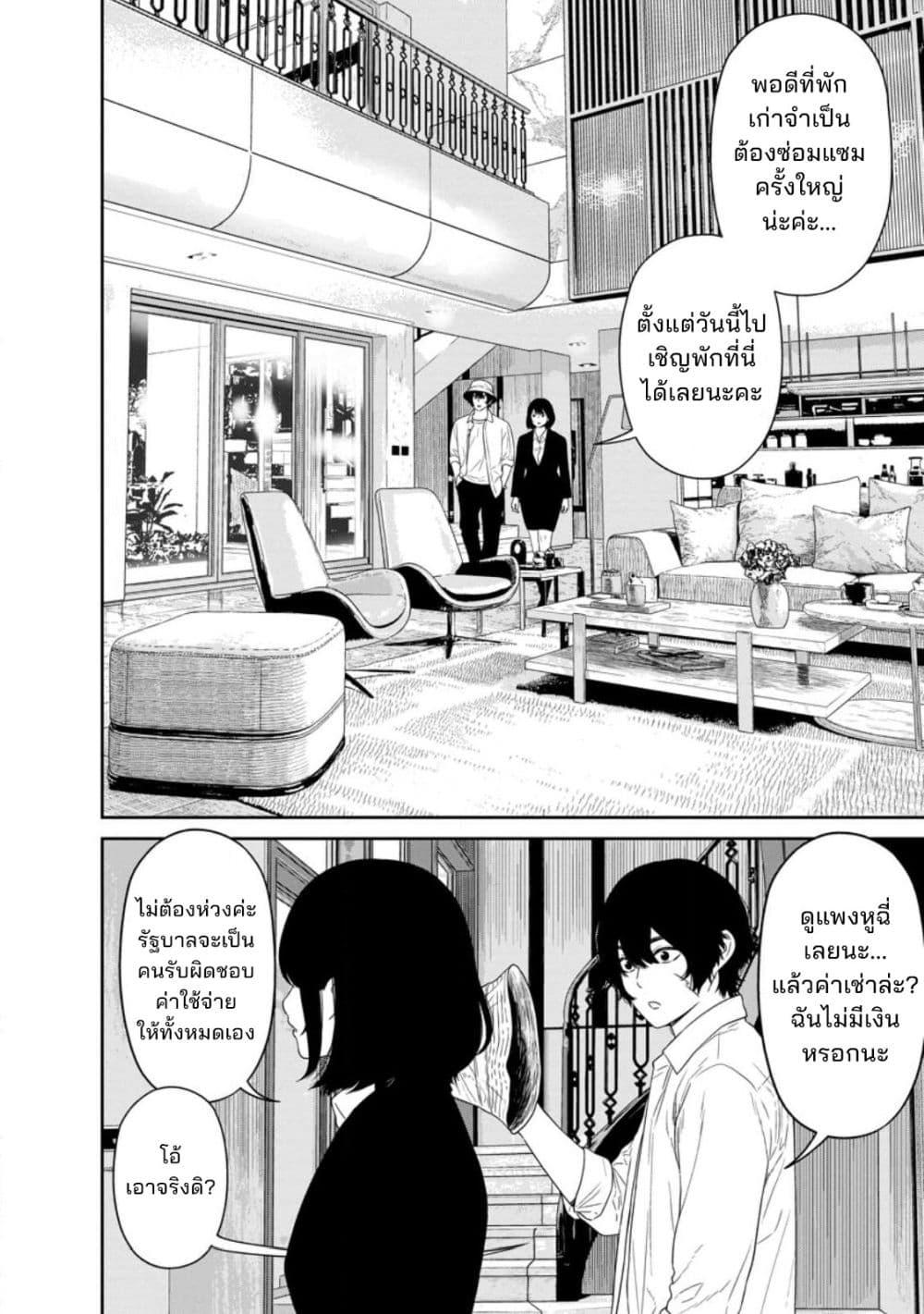 Manga-lc-com อ่านมังงะ อ่านการ์ตูน ออนไลน์ ฟรี Dungeon de Tatakaitsuzukete 20-nen no Doutei Yuusha, Chijou ni Modottara Danjoubi 11000 no Sekai Datta ตอนที่ 1 2 3 4 5 6 7 8 9 10 11 12 13 14 ฟรี ไม่มีโฆษณา Manga-lc - อ่าน มังงะ อ่าน การ์ตูน ออนไลน์ อ่านมังงะ ฟรี