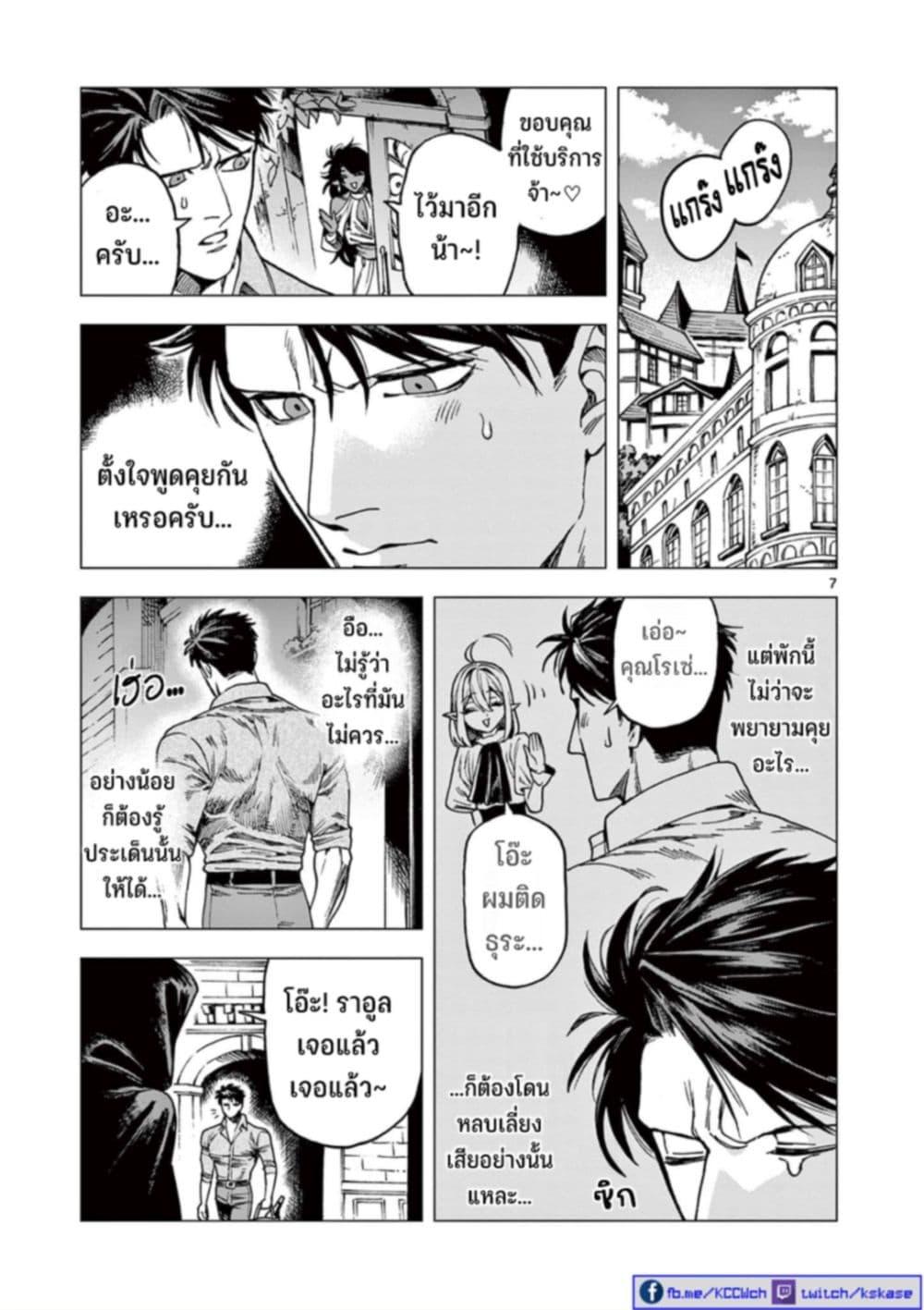 Manga-lc-com อ่านมังงะ อ่านการ์ตูน ออนไลน์ ฟรี RAUL to Kyuuketsuki ตอนที่ 1 2 3 4 5 6 7 8 9 10 11 12 13 14 ฟรี ไม่มีโฆษณา Manga-lc - อ่าน มังงะ อ่าน การ์ตูน ออนไลน์ อ่านมังงะ ฟรี