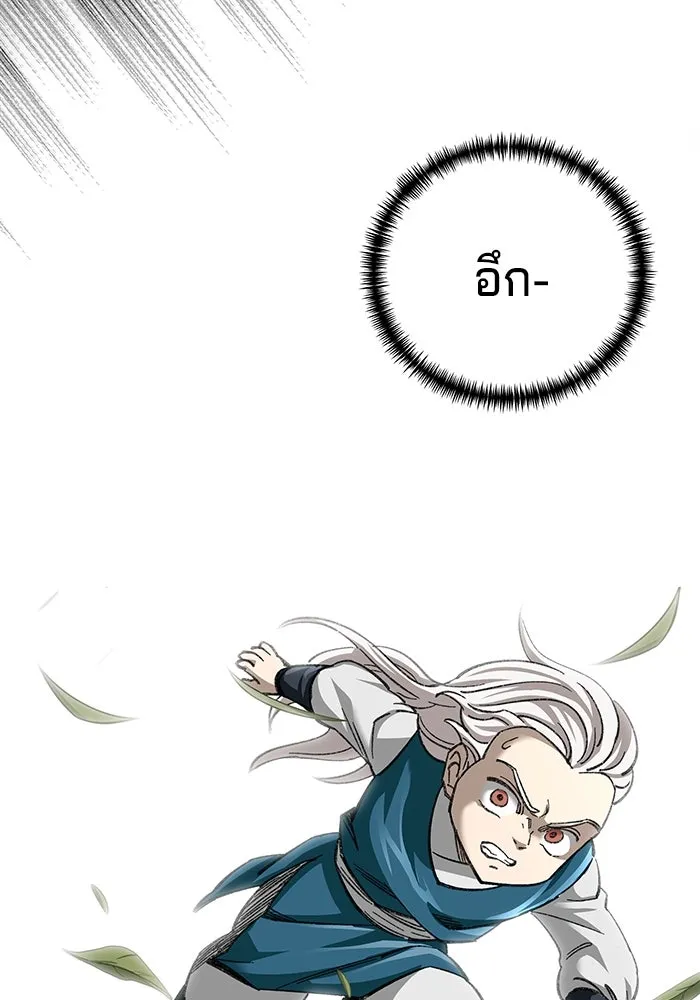 คุณปู่จอมยุทธกับหลานสาวสุดแกร่ง ตอนที่ 38 รูปที่ 8