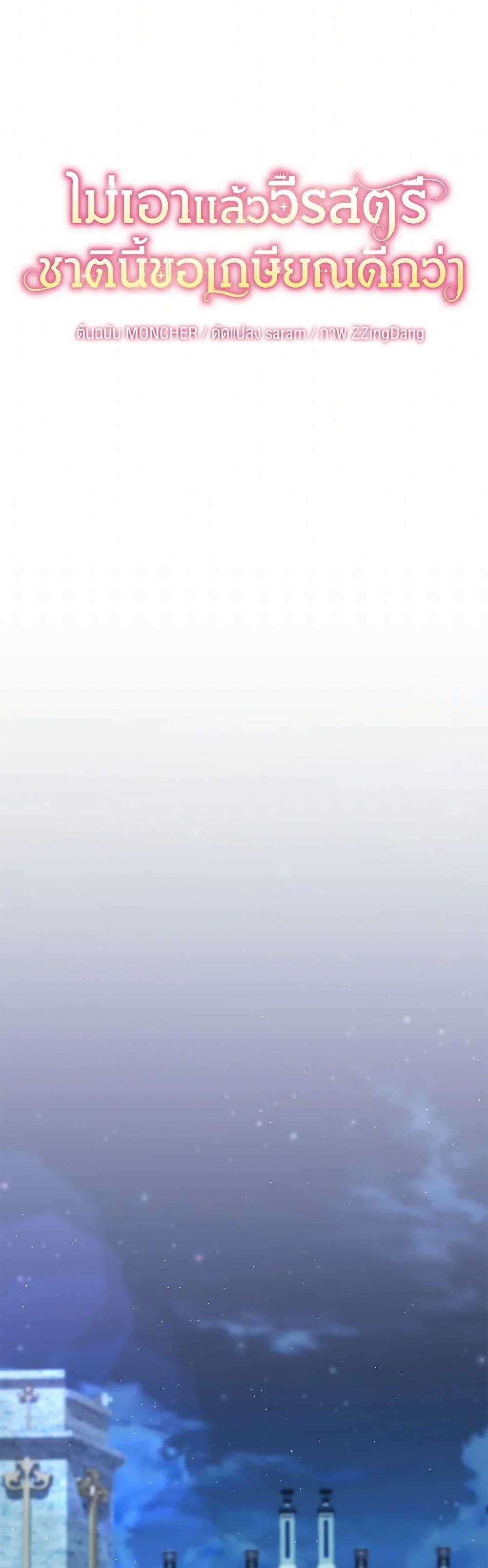 Manga-lc-com อ่านมังงะ อ่านการ์ตูน ออนไลน์ ฟรี The Hero’s Ready to Retire ตอนที่ 1 2 3 4 5 6 7 8 9 10 11 12 13 14 ฟรี ไม่มีโฆษณา Manga-lc - อ่าน มังงะ อ่าน การ์ตูน ออนไลน์ อ่านมังงะ ฟรี