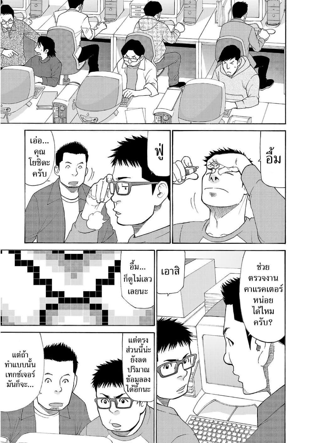 Manga-lc-com อ่านมังงะ อ่านการ์ตูน ออนไลน์ ฟรี Shinsetsu Game Creator-den ตอนที่ 1 2 3 4 5 6 7 8 9 10 11 12 13 14 ฟรี ไม่มีโฆษณา Manga-lc - อ่าน มังงะ อ่าน การ์ตูน ออนไลน์ อ่านมังงะ ฟรี