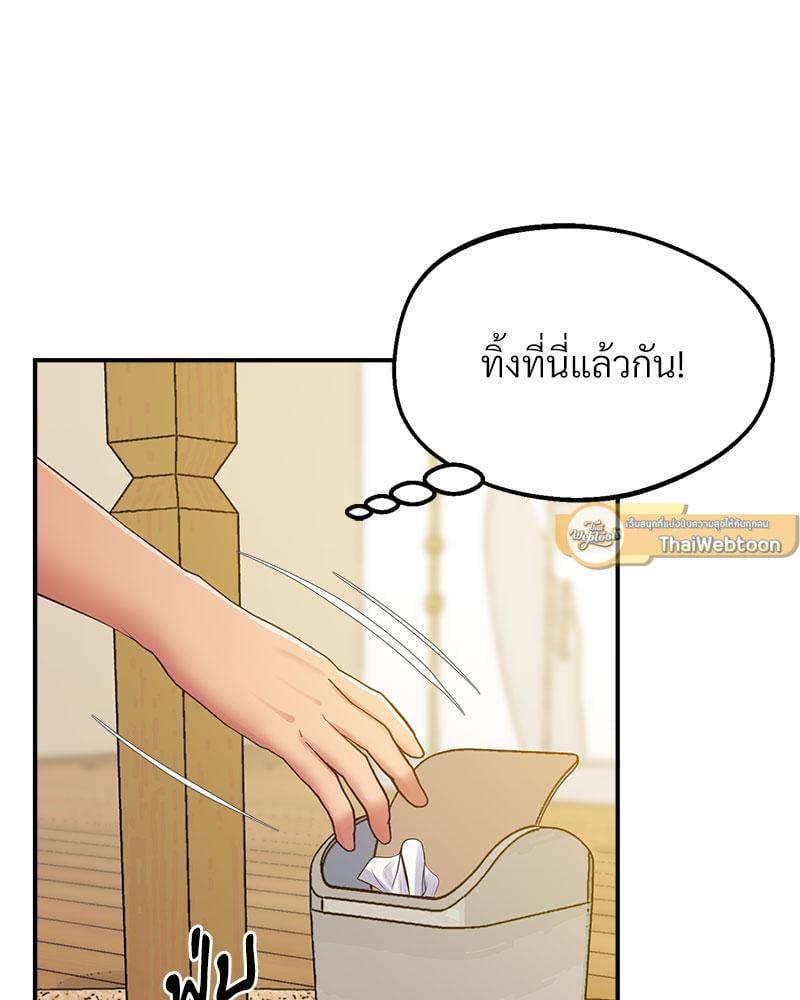 Doujin-Lc- อ่าน โดจิน มังฮวา เกาหลี ญี่ปุ่น จีน แปลไทย Tutoring the Lonely Missus ตอนที่ 1 2 3 4 5 6 7 8 9 10 11 12 13 14 ฟรี ไม่มีโฆษณา อ่าน โดจิน Manhwa เกาหลี ญี่ปุ่น จีน เรามีครบ คัดมาให้เน้นๆ โดจิน 18+ รับประกันความฟินโดย  Doujin Lc