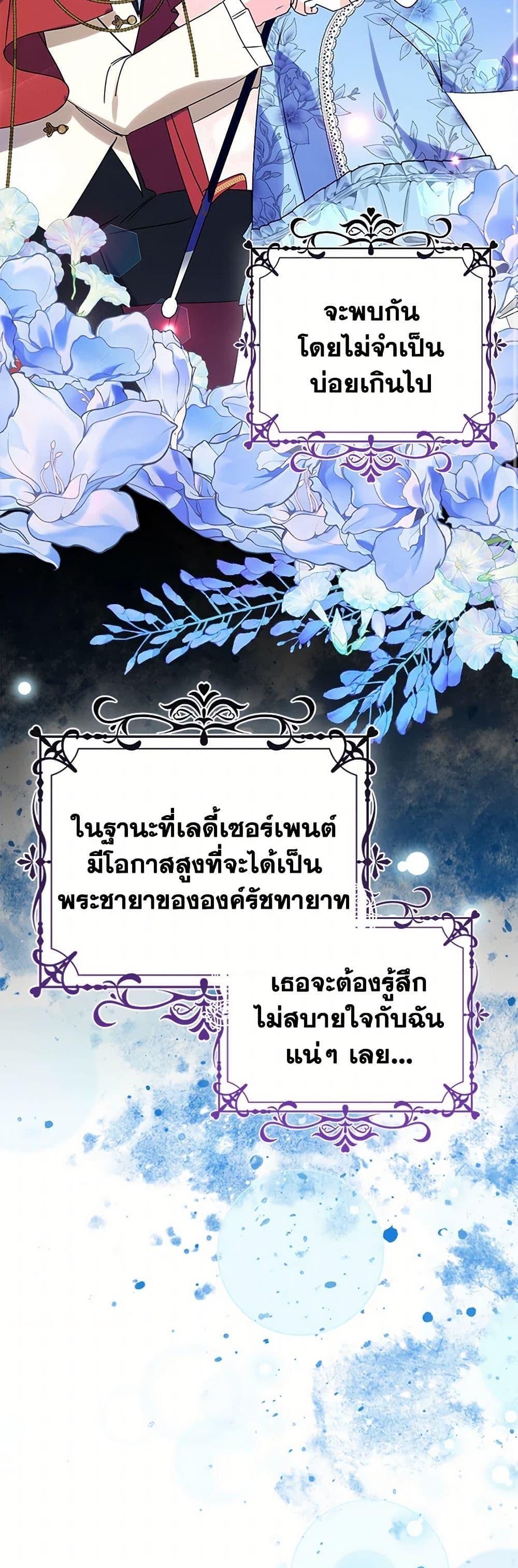 Manga-lc-com อ่านมังงะ อ่านการ์ตูน ออนไลน์ ฟรี The Fake Rides in a Flower Kiln ตอนที่ 1 2 3 4 5 6 7 8 9 10 11 12 13 14 ฟรี ไม่มีโฆษณา Manga-lc - อ่าน มังงะ อ่าน การ์ตูน ออนไลน์ อ่านมังงะ ฟรี