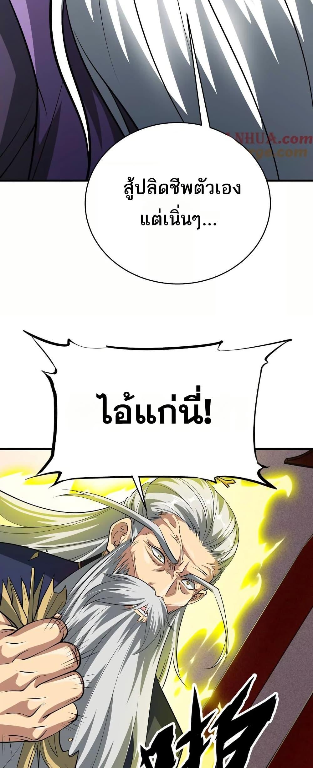 Manga-lc-com อ่านมังงะ อ่านการ์ตูน ออนไลน์ ฟรี The Creators ตอนที่ 1 2 3 4 5 6 7 8 9 10 11 12 13 14 ฟรี ไม่มีโฆษณา Manga-lc - อ่าน มังงะ อ่าน การ์ตูน ออนไลน์ อ่านมังงะ ฟรี