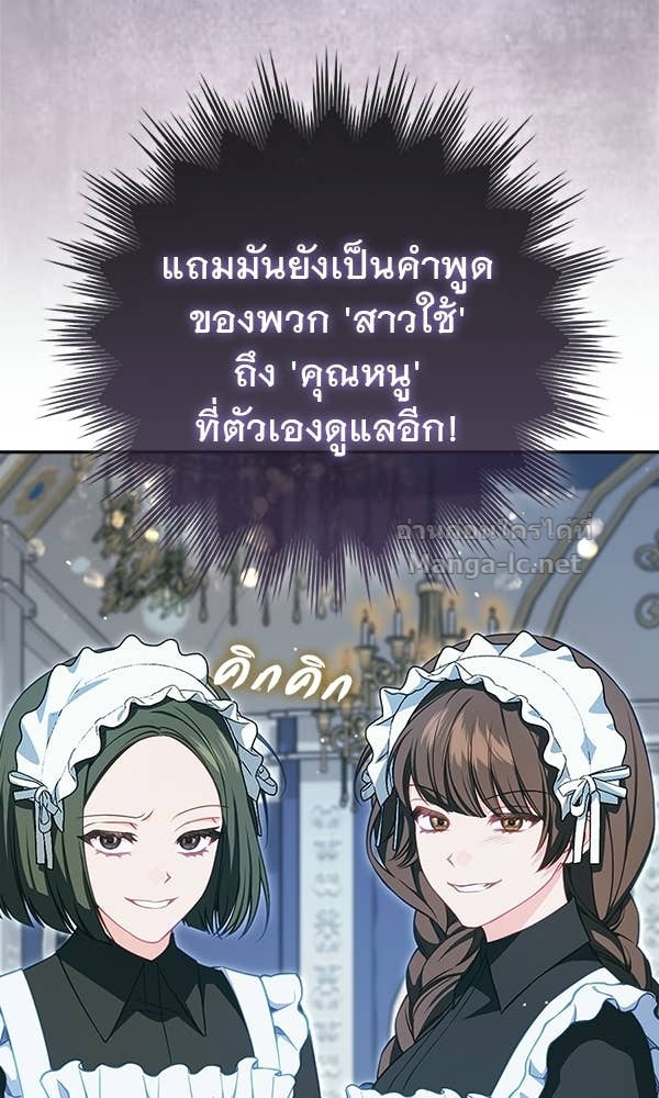 Doujin-Lc- อ่าน โดจิน มังฮวา เกาหลี ญี่ปุ่น จีน แปลไทย นางเอกนอกบท ตอนที่ 1 2 3 4 5 6 7 8 9 10 11 12 13 14 ฟรี ไม่มีโฆษณา อ่าน โดจิน Manhwa เกาหลี ญี่ปุ่น จีน เรามีครบ คัดมาให้เน้นๆ โดจิน 18+ รับประกันความฟินโดย Doujin Lc