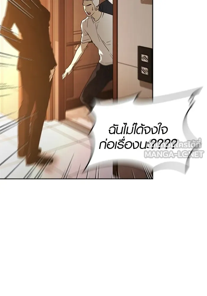 บันทึกรักลูกสาวเจ้าพ่อ ตอนที่ 47 รูปที่ 57