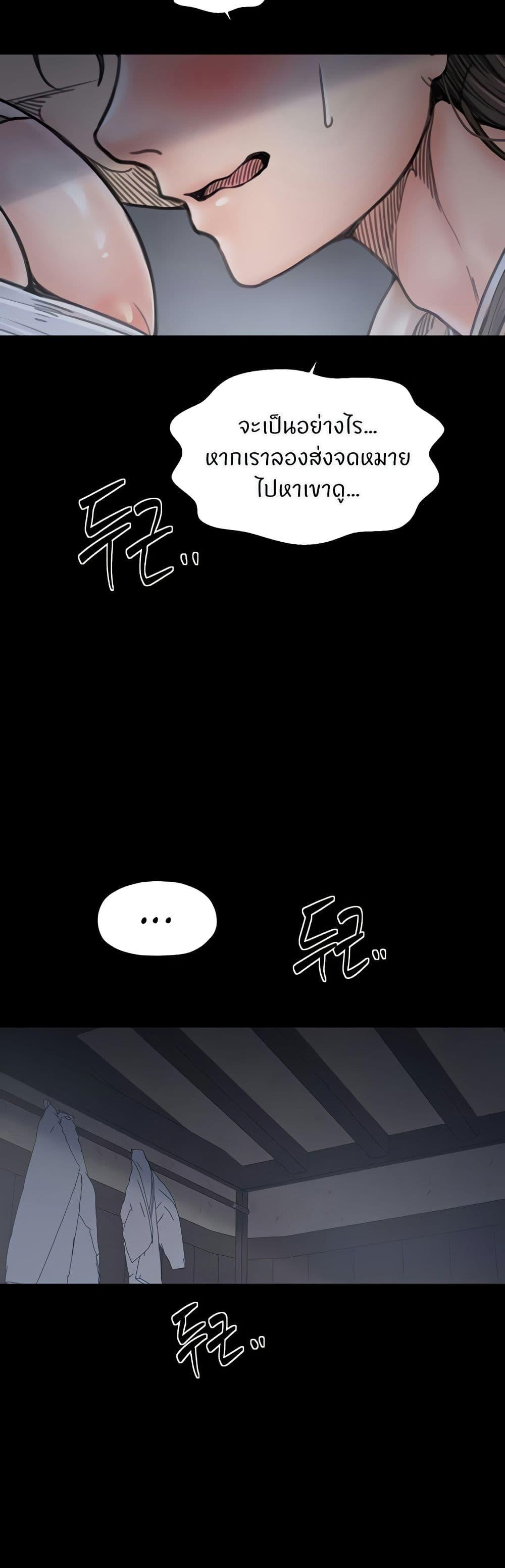 Doujin-Lc- อ่าน โดจิน มังฮวา เกาหลี ญี่ปุ่น จีน แปลไทย The Servant’s Story ตอนที่ 1 2 3 4 5 6 7 8 9 10 11 12 13 14 ฟรี ไม่มีโฆษณา อ่าน โดจิน Manhwa เกาหลี ญี่ปุ่น จีน เรามีครบ คัดมาให้เน้นๆ โดจิน 18+ รับประกันความฟินโดย  Doujin Lc
