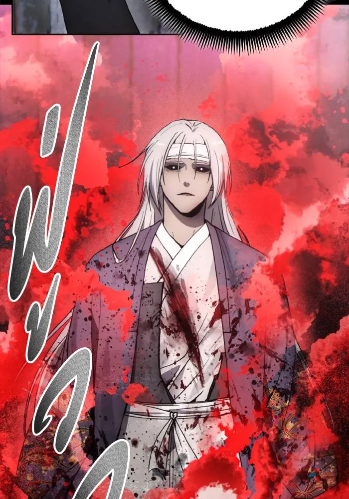 ศึกชิงบัลลังก์เทพเจ้ ตอนที่ 137 รูปที่ 4