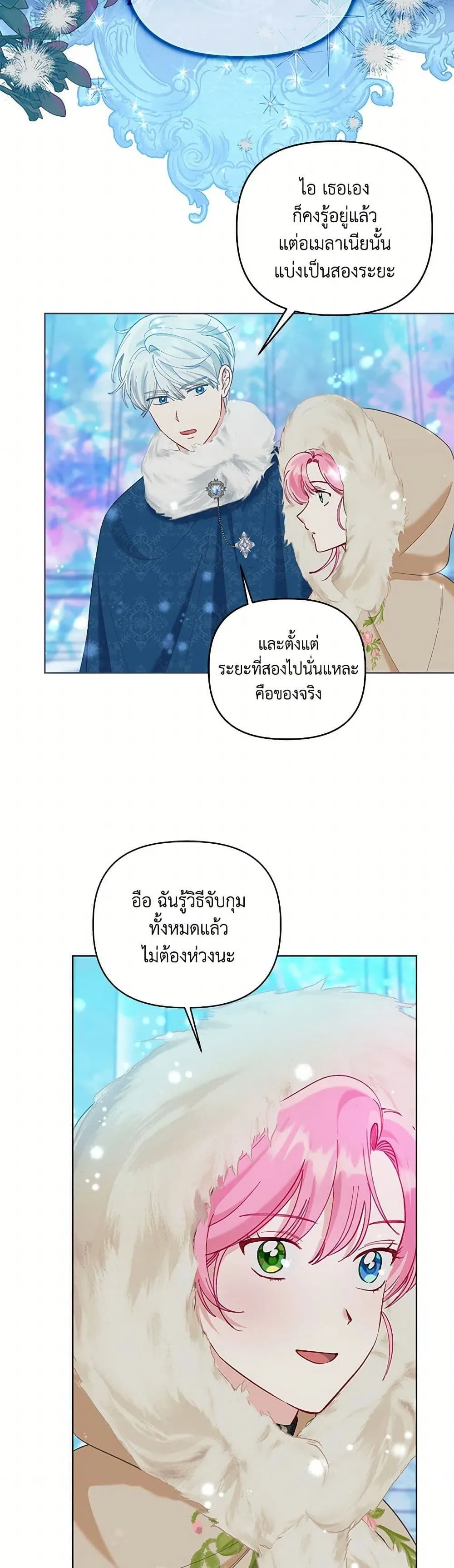 Manga-lc-com อ่านมังงะ อ่านการ์ตูน ออนไลน์ ฟรี The Perks of Being an S-Class Heroine ตอนที่ 1 2 3 4 5 6 7 8 9 10 11 12 13 14 ฟรี ไม่มีโฆษณา Manga-lc - อ่าน มังงะ อ่าน การ์ตูน ออนไลน์ อ่านมังงะ ฟรี