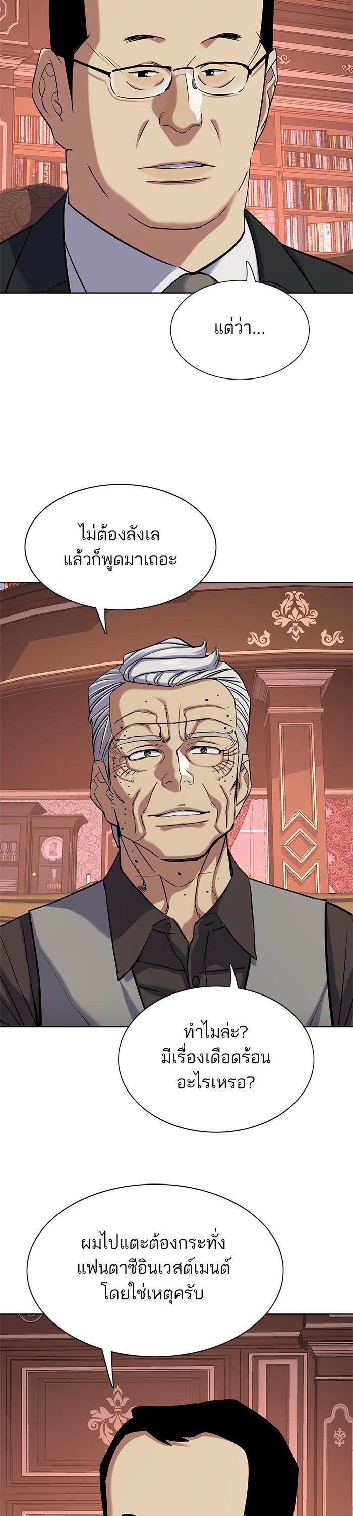 Manga-lc-com อ่านมังงะ อ่านการ์ตูน ออนไลน์ ฟรี Reborn Rich ตอนที่ 1 2 3 4 5 6 7 8 9 10 11 12 13 14 ฟรี ไม่มีโฆษณา Manga-lc - อ่าน มังงะ อ่าน การ์ตูน ออนไลน์ อ่านมังงะ ฟรี