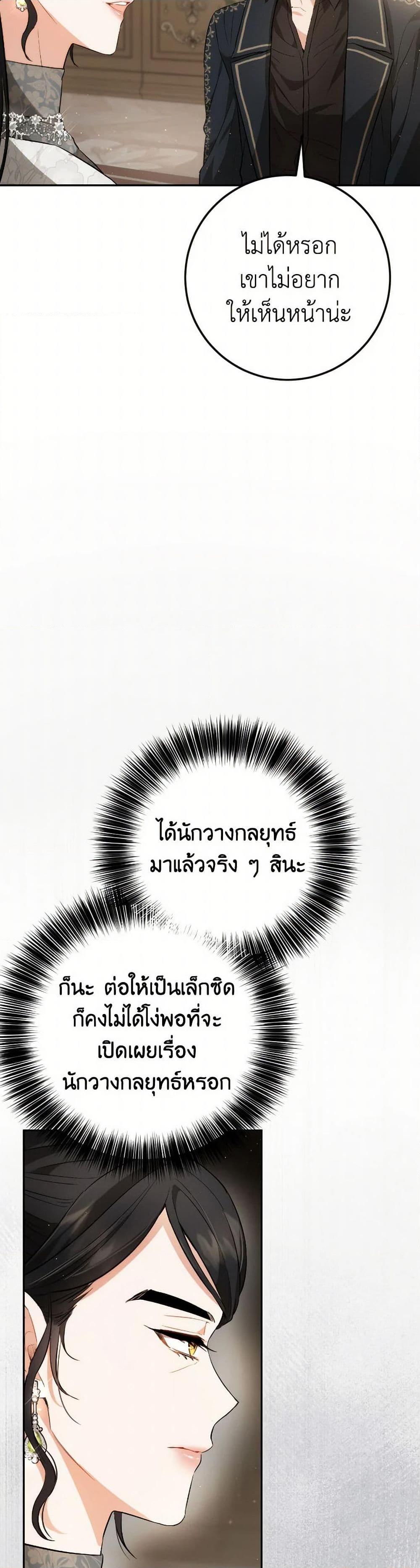 Manga-lc-com อ่านมังงะ อ่านการ์ตูน ออนไลน์ ฟรี The Heiress’s Double Life ตอนที่ 1 2 3 4 5 6 7 8 9 10 11 12 13 14 ฟรี ไม่มีโฆษณา Manga-lc - อ่าน มังงะ อ่าน การ์ตูน ออนไลน์ อ่านมังงะ ฟรี