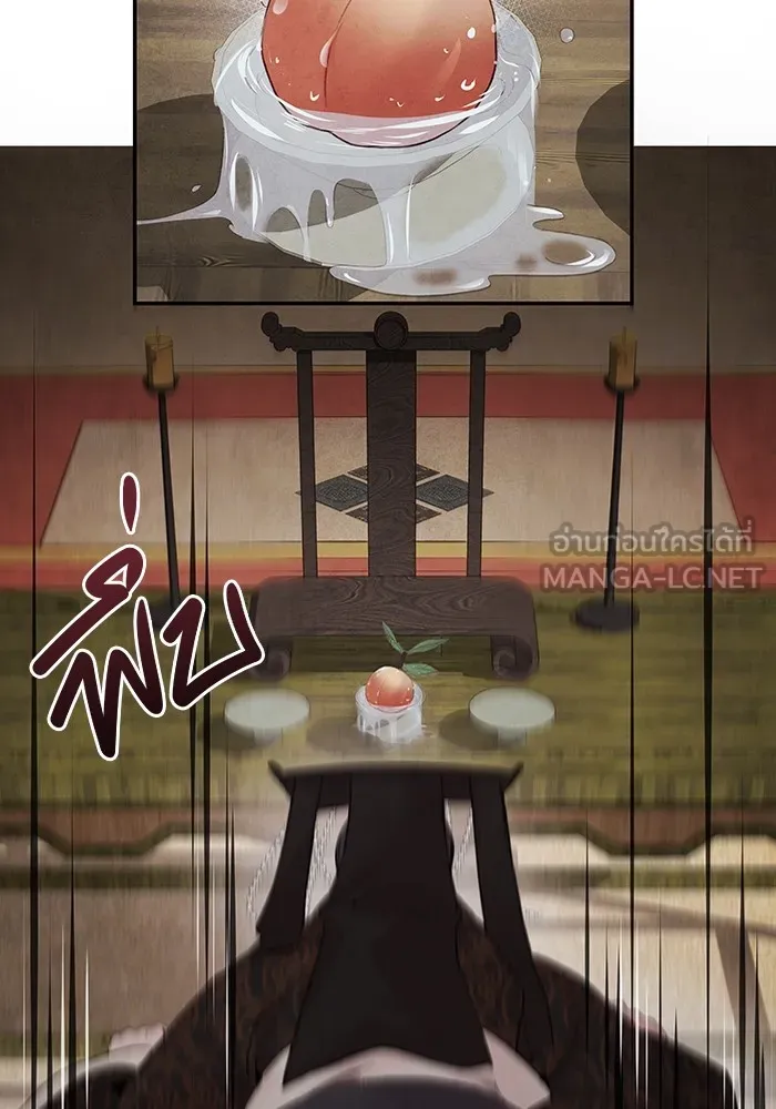 อาซา ตอนที่ 22 เทวตํานาน รูปที่ 42