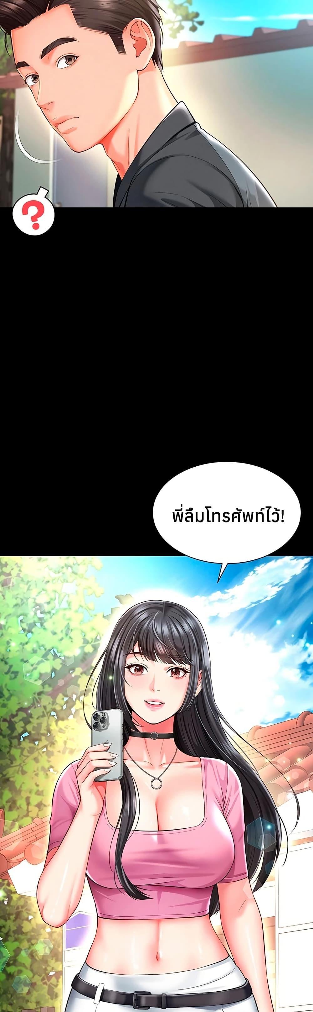 Doujin-Lc- อ่าน โดจิน มังฮวา เกาหลี ญี่ปุ่น จีน แปลไทย The Mother ตอนที่ 1 2 3 4 5 6 7 8 9 10 11 12 13 14 ฟรี ไม่มีโฆษณา อ่าน โดจิน Manhwa เกาหลี ญี่ปุ่น จีน เรามีครบ คัดมาให้เน้นๆ โดจิน 18+ รับประกันความฟินโดย  Doujin Lc