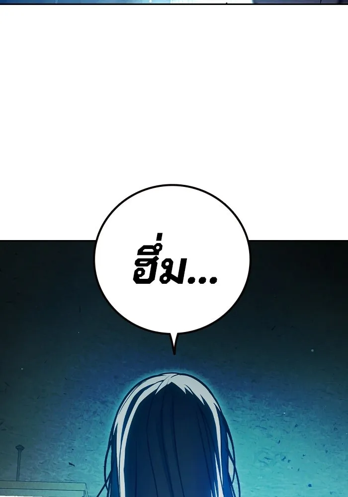 เยาวชนคนคุก ตอนที่ 4 รูปที่ 208
