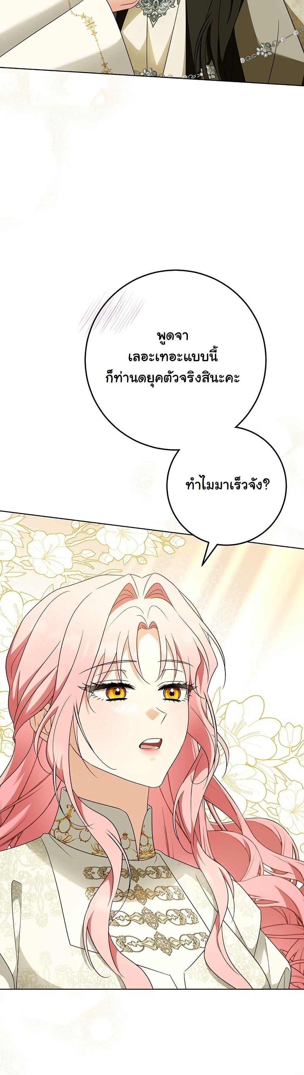 Manga-lc-com อ่านมังงะ อ่านการ์ตูน ออนไลน์ ฟรี I Will Buy Divine Power With Money! ตอนที่ 1 2 3 4 5 6 7 8 9 10 11 12 13 14 ฟรี ไม่มีโฆษณา Manga-lc - อ่าน มังงะ อ่าน การ์ตูน ออนไลน์ อ่านมังงะ ฟรี